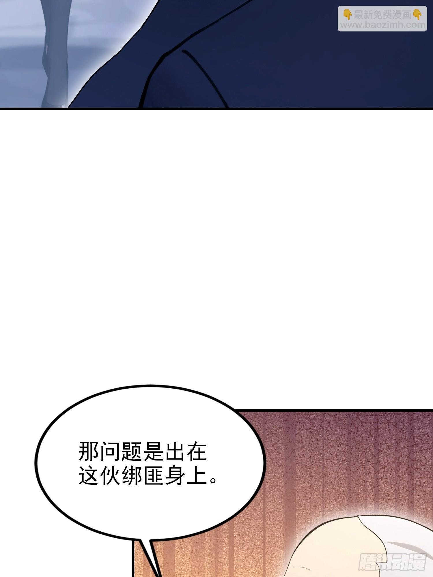 第103话 福星贵人？街上捡的