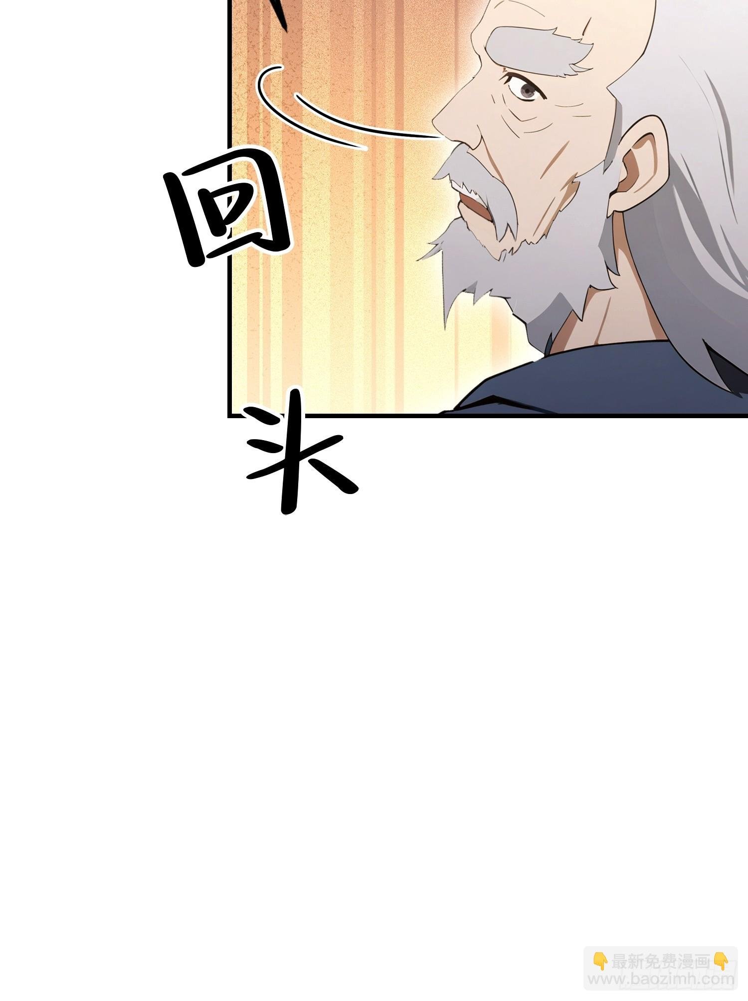 第103话 福星贵人？街上捡的