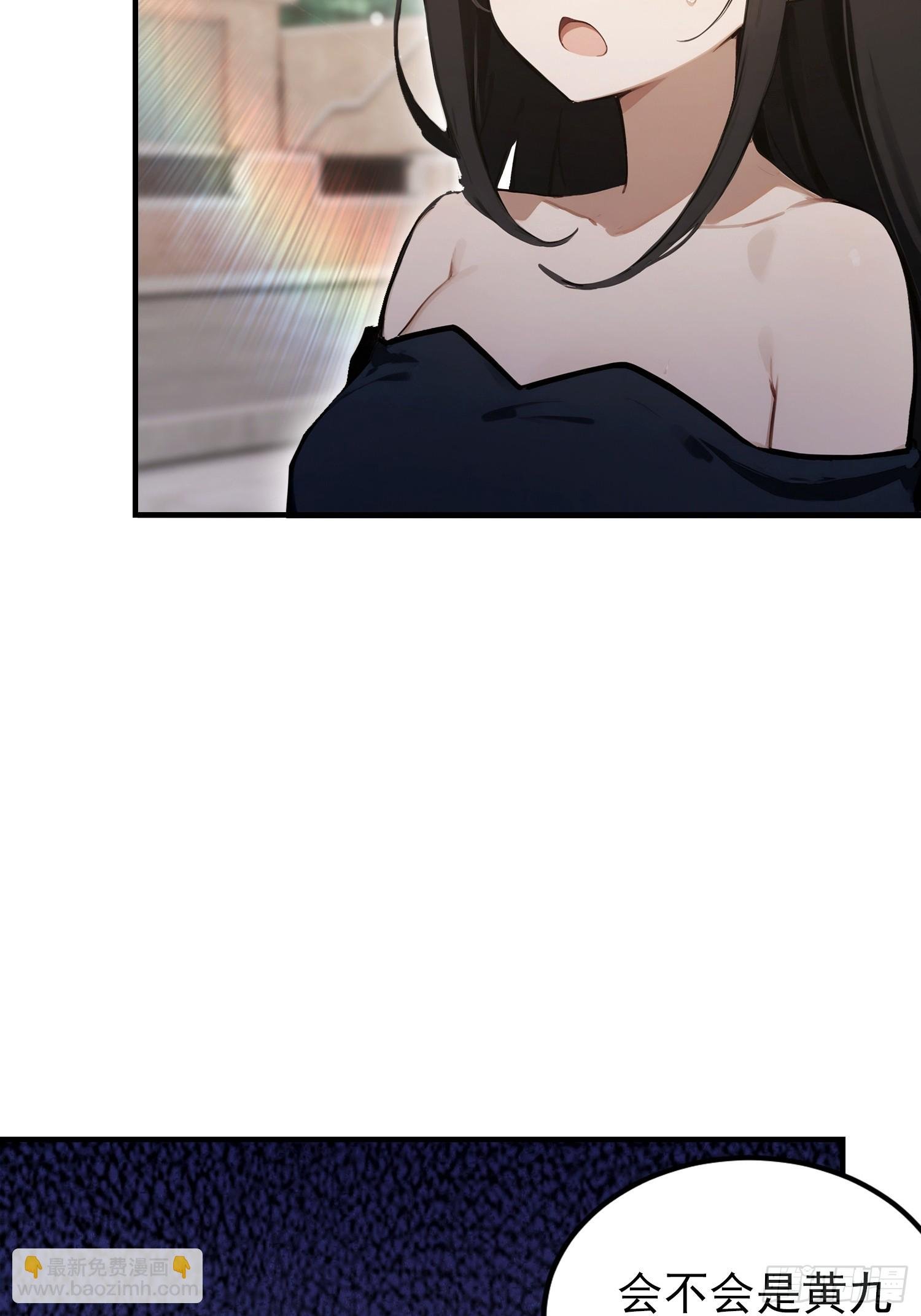 第103话 福星贵人？街上捡的