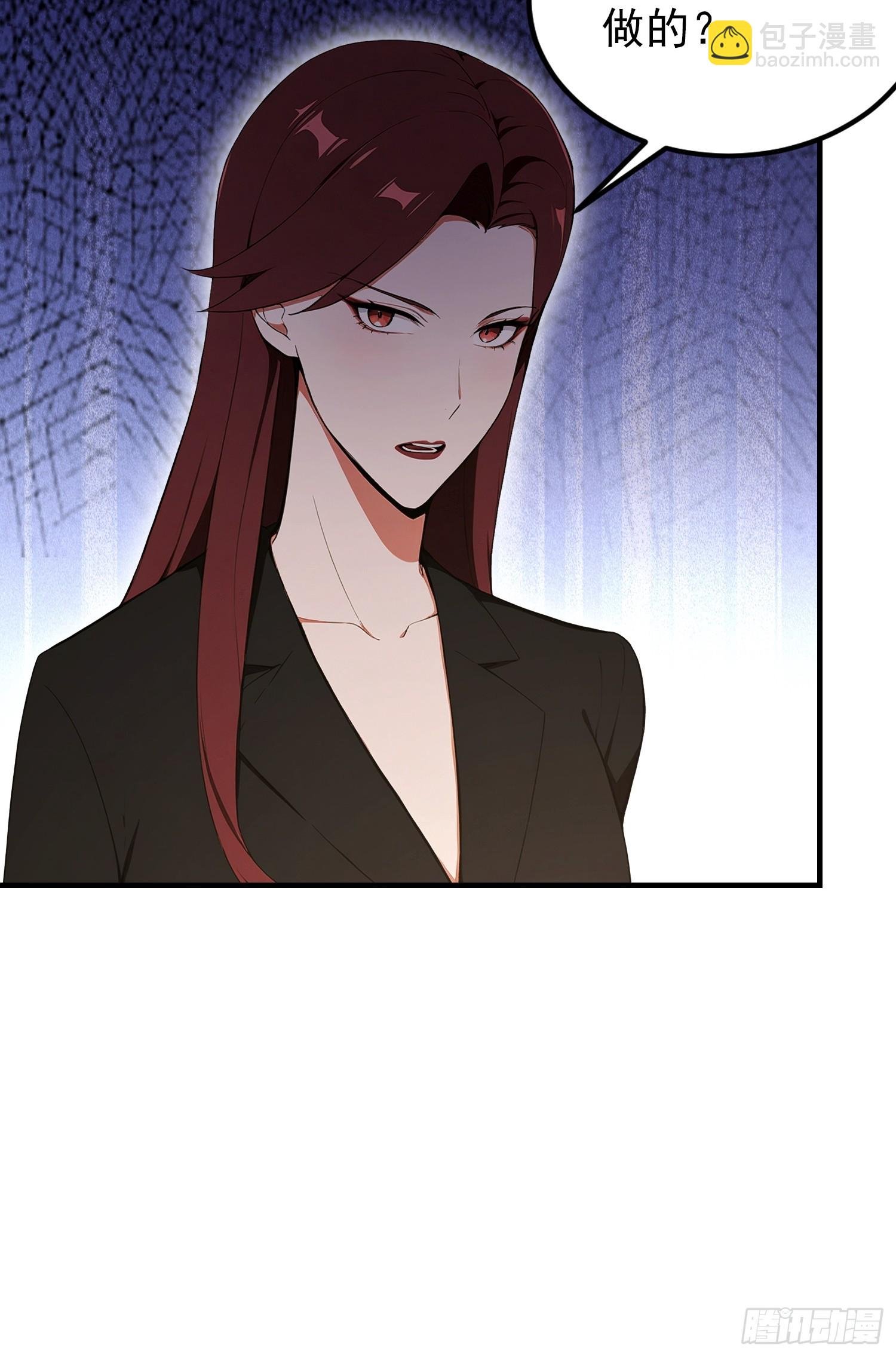 第103话 福星贵人？街上捡的