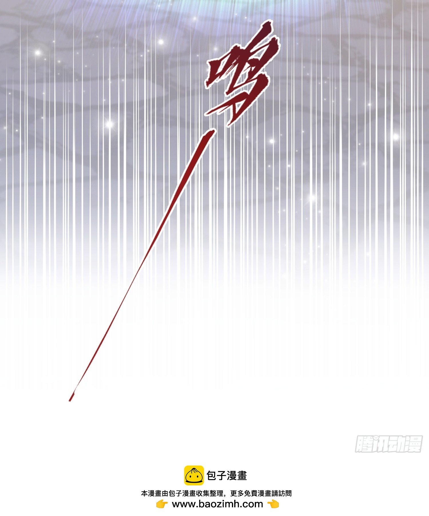 第103话 福星贵人？街上捡的