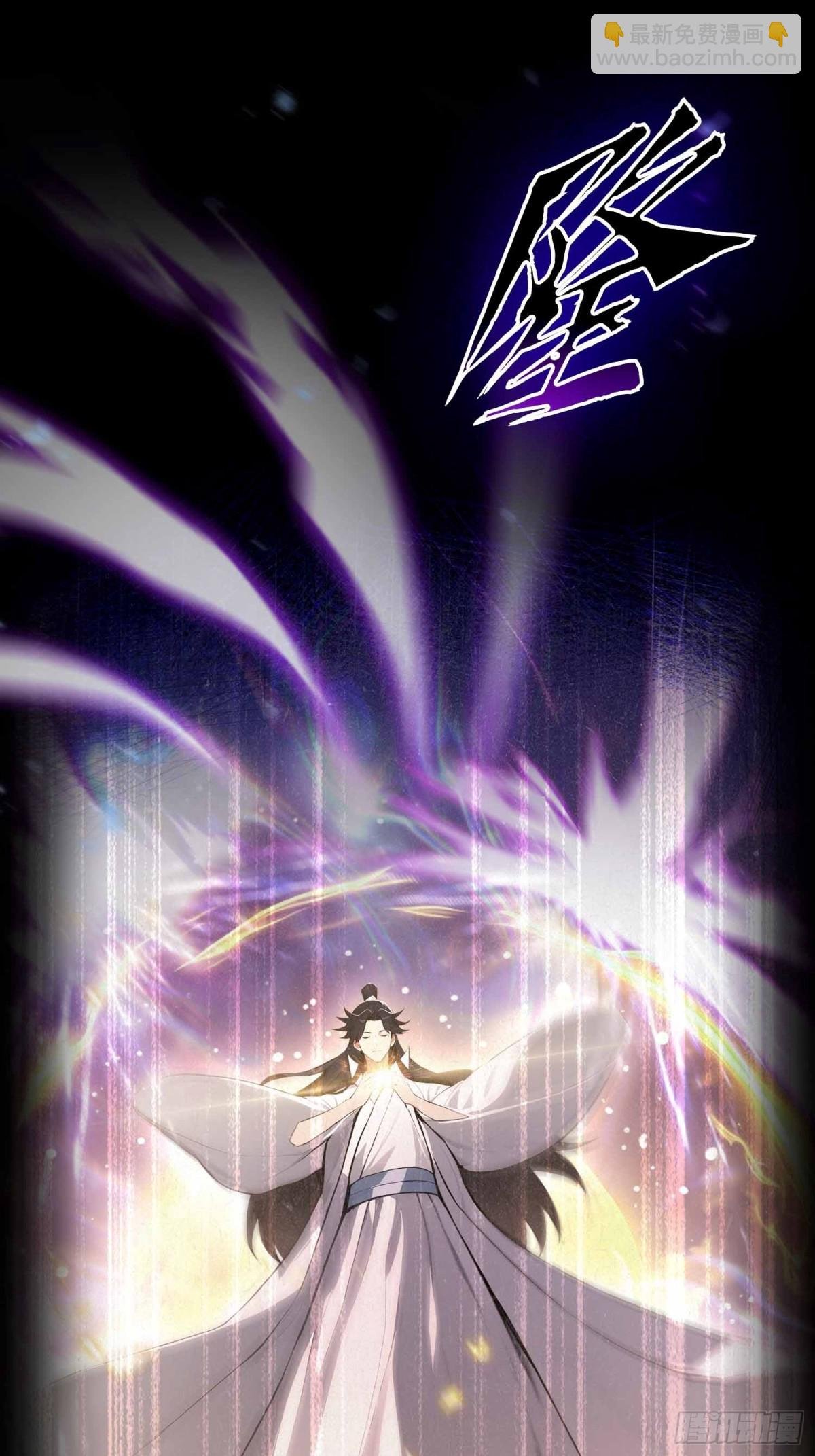 第1话 小事情，放着老师来！