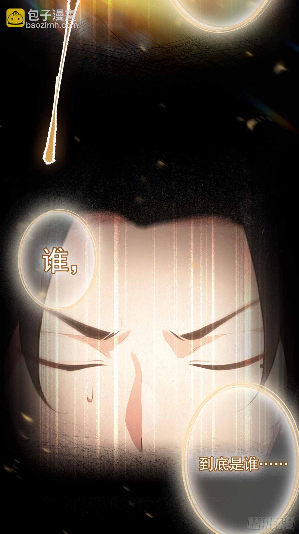 第1话 小事情，放着老师来！