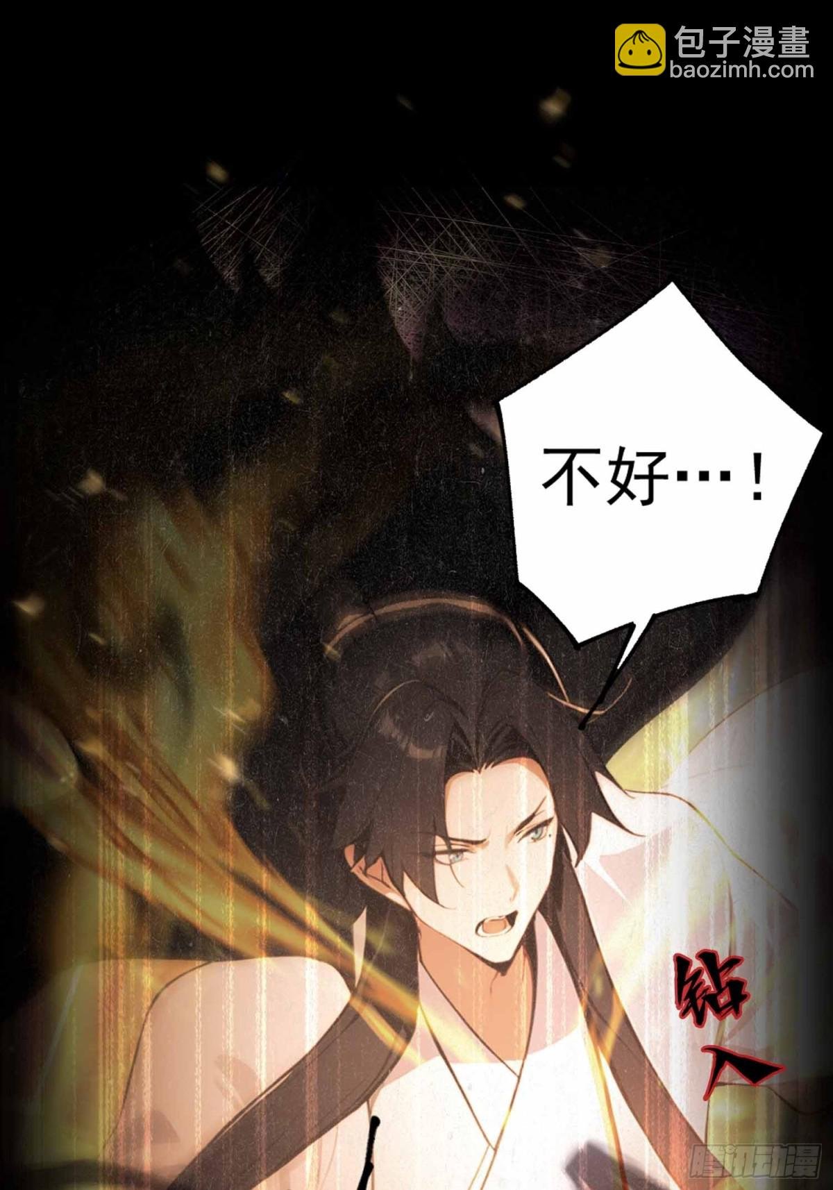 第1话 小事情，放着老师来！
