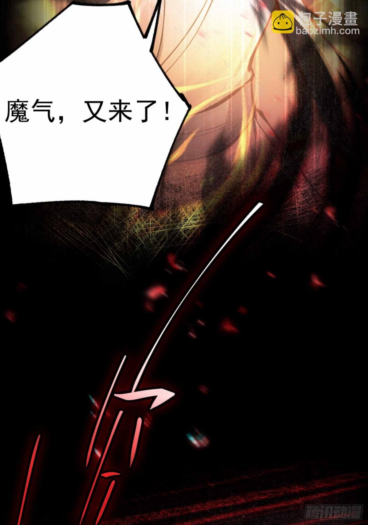 第1话 小事情，放着老师来！