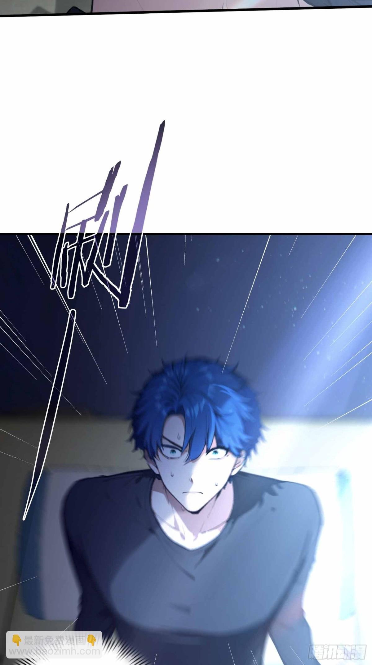 第1话 小事情，放着老师来！