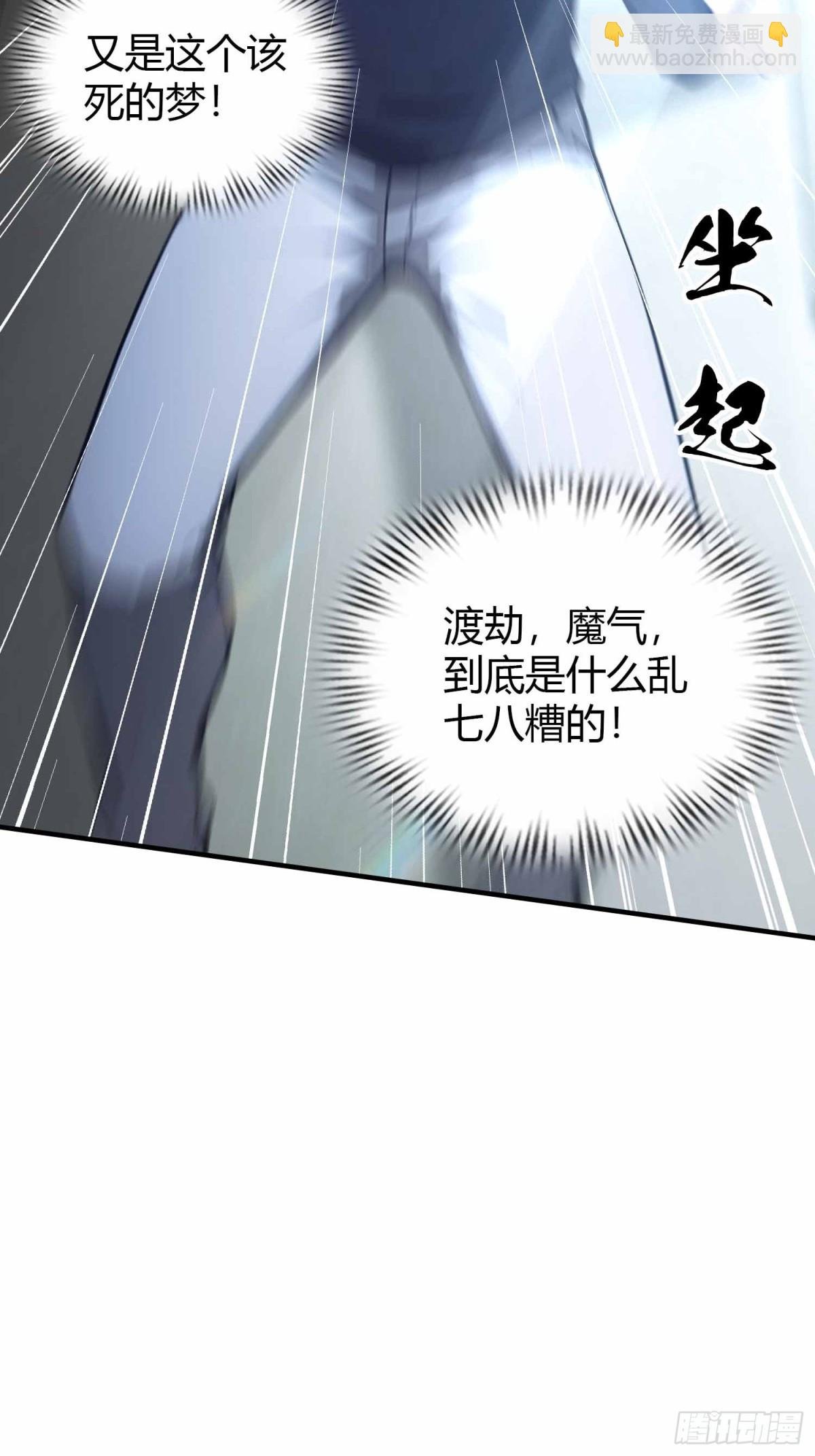 第1话 小事情，放着老师来！