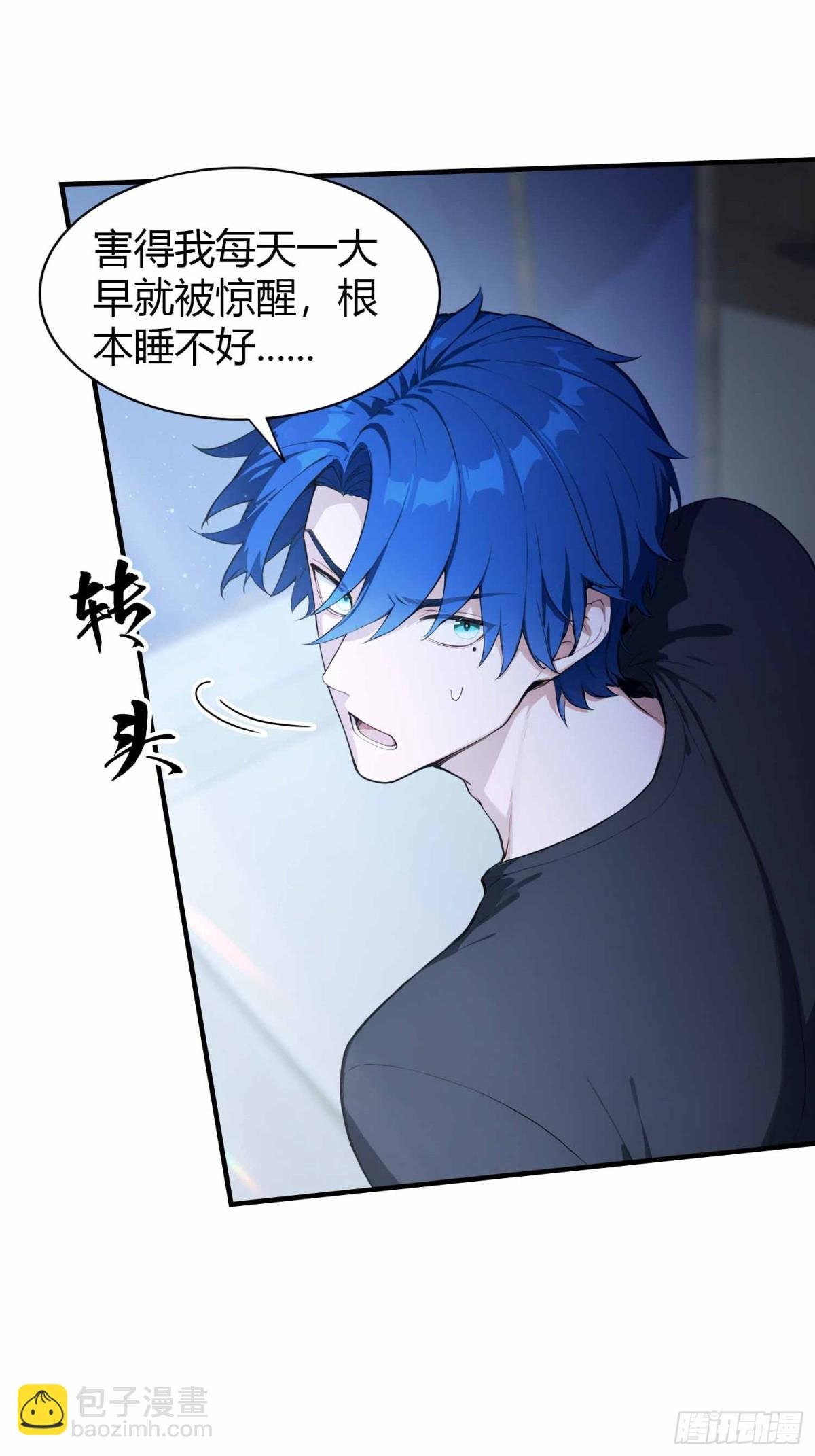 第1话 小事情，放着老师来！
