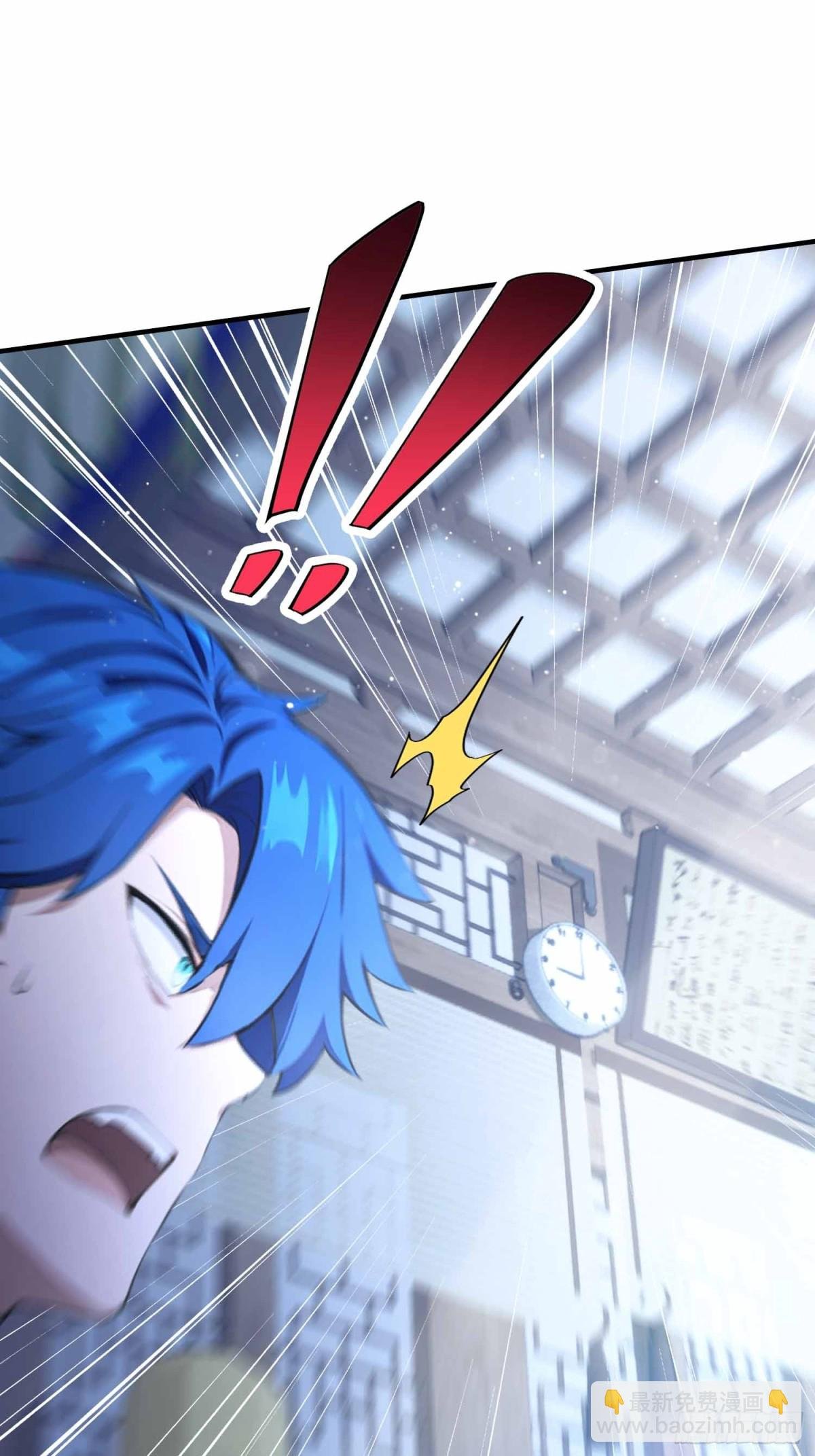 第1话 小事情，放着老师来！