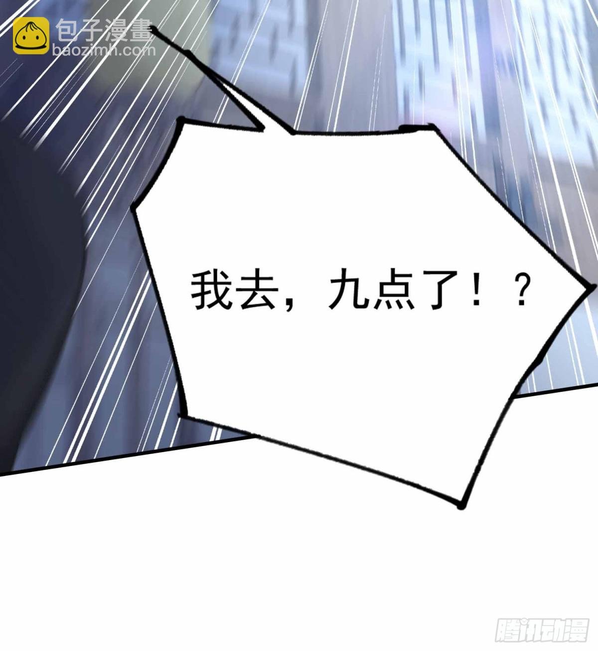 第1话 小事情，放着老师来！