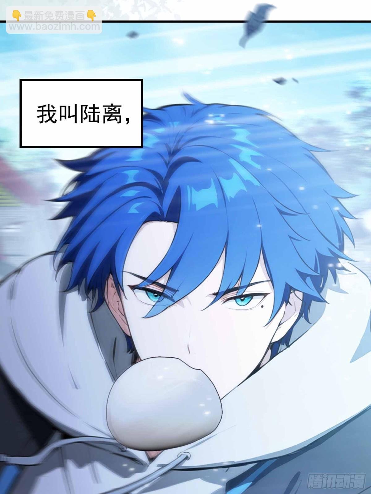 第1话 小事情，放着老师来！