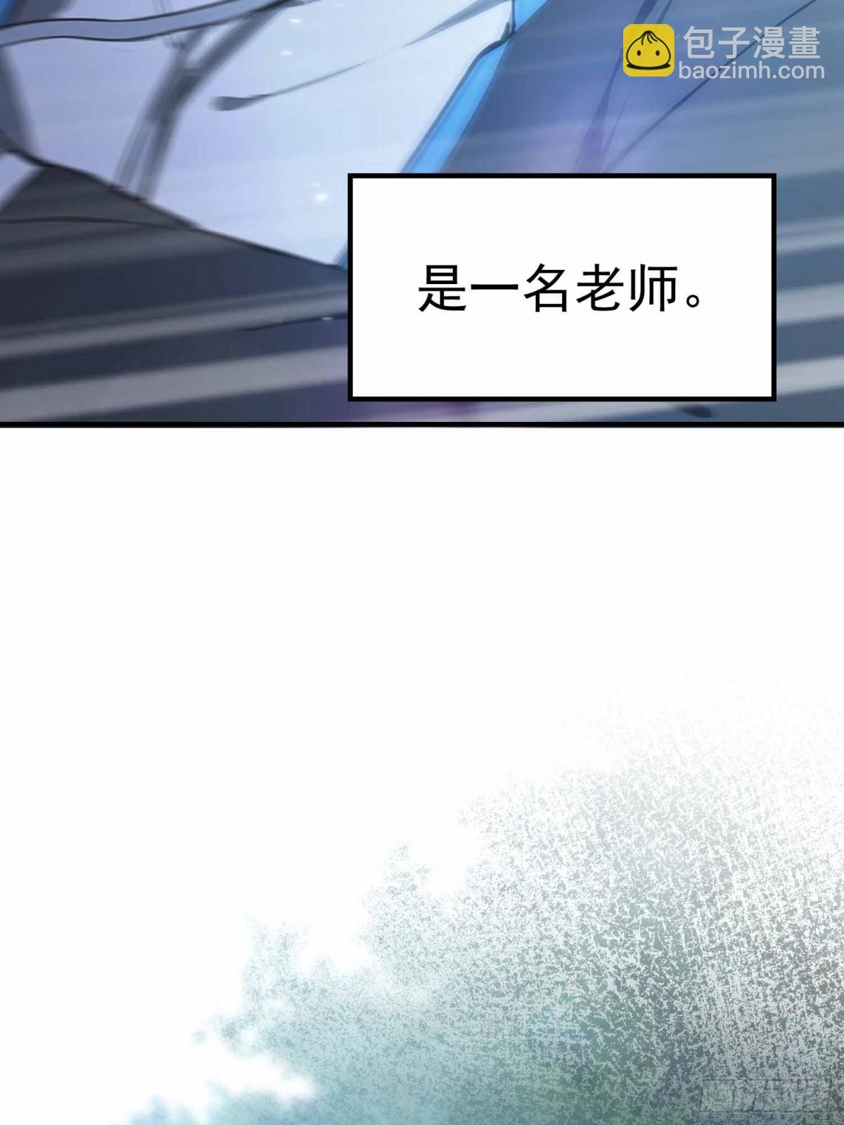 第1话 小事情，放着老师来！
