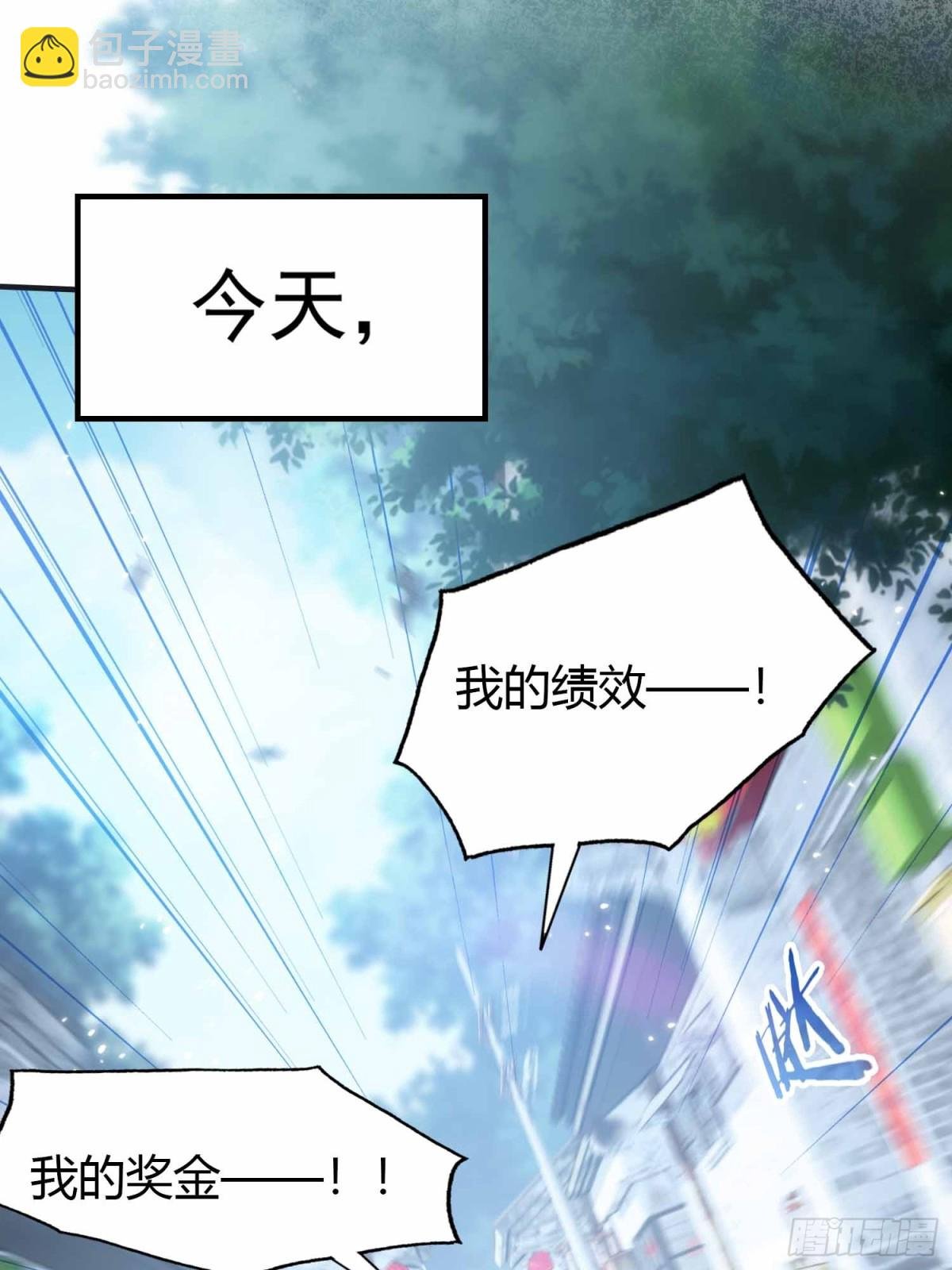 第1话 小事情，放着老师来！