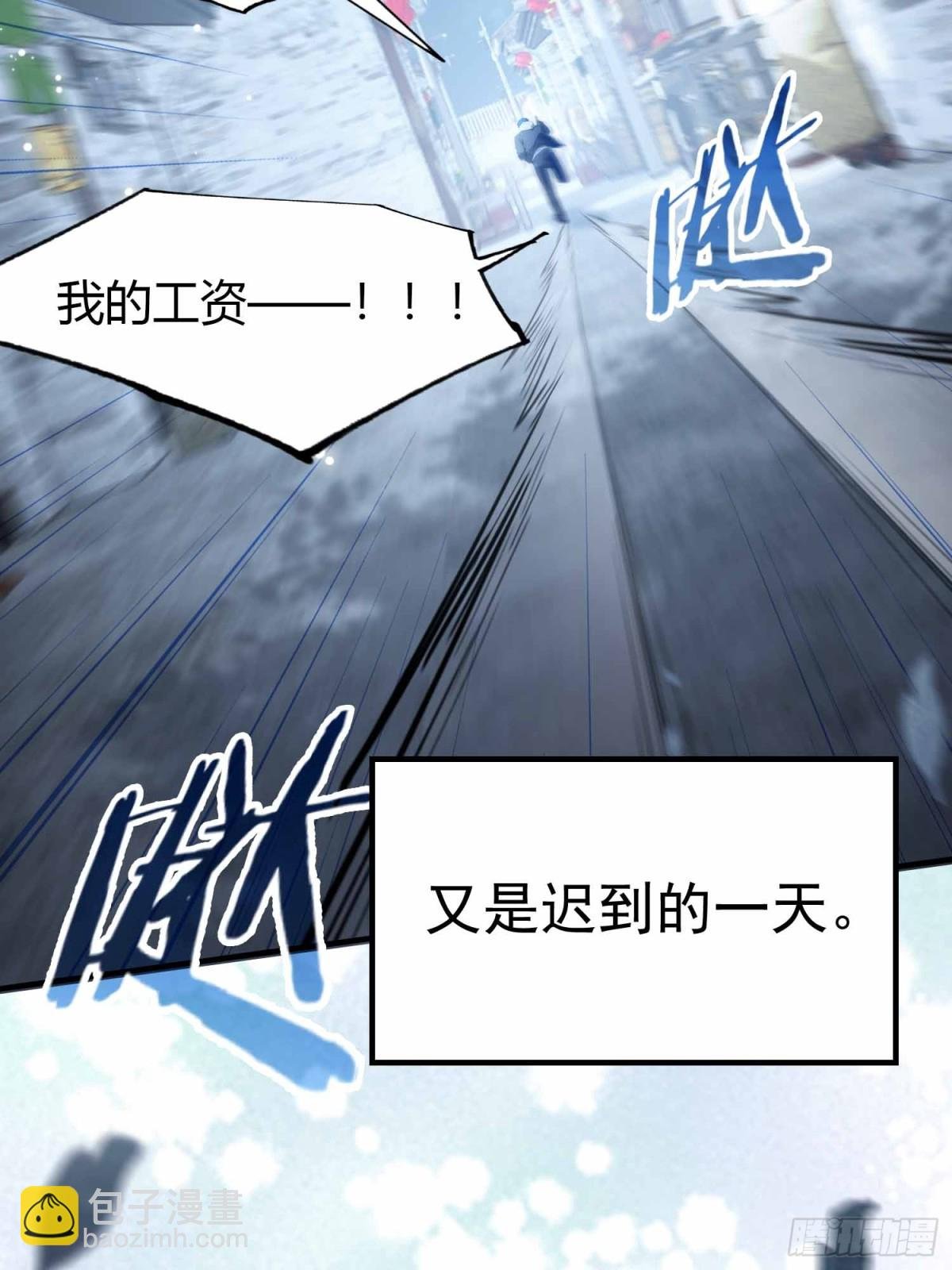第1话 小事情，放着老师来！