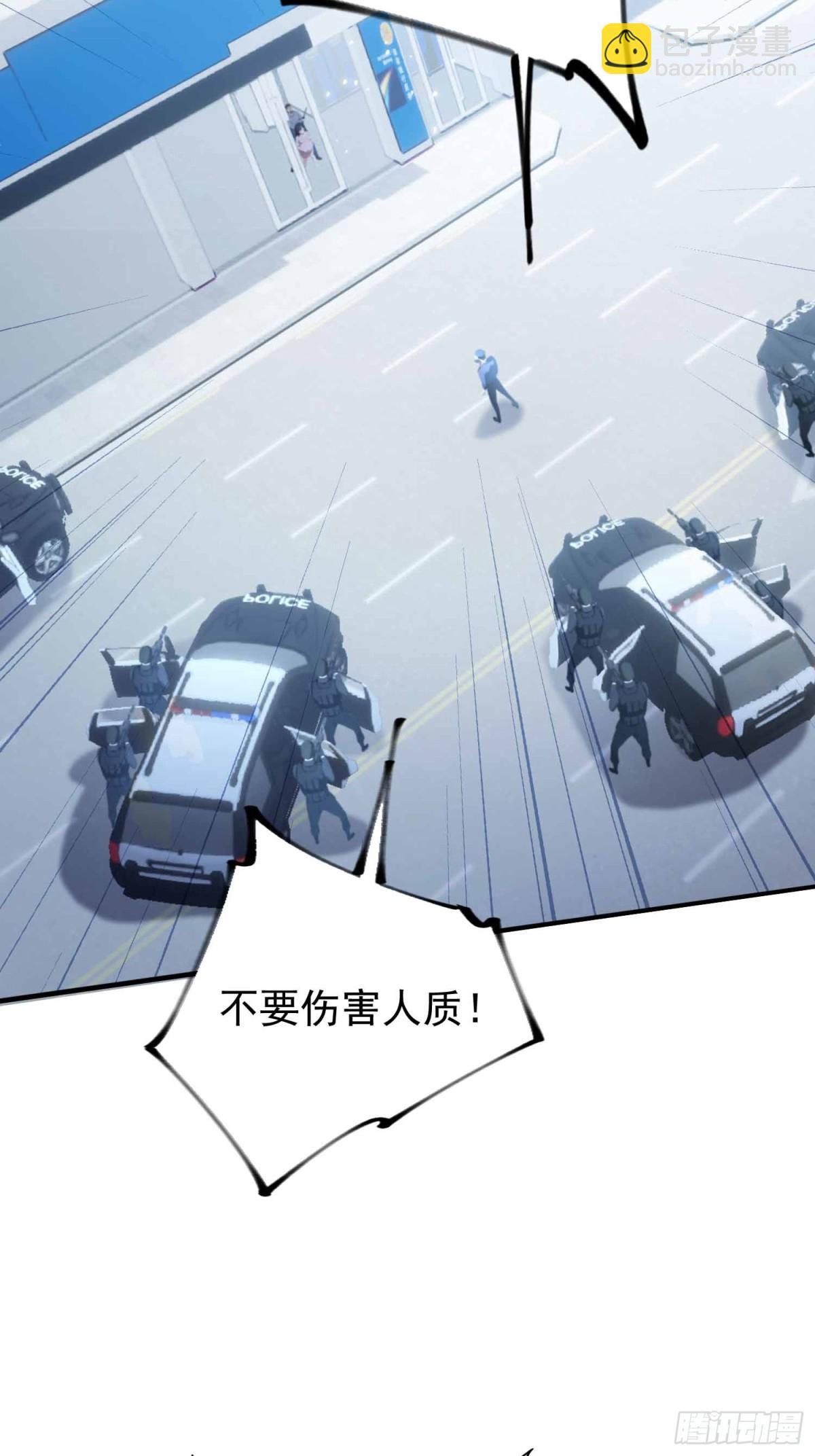 第1话 小事情，放着老师来！