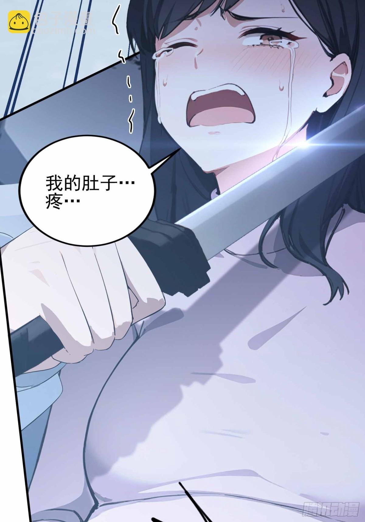 第1话 小事情，放着老师来！