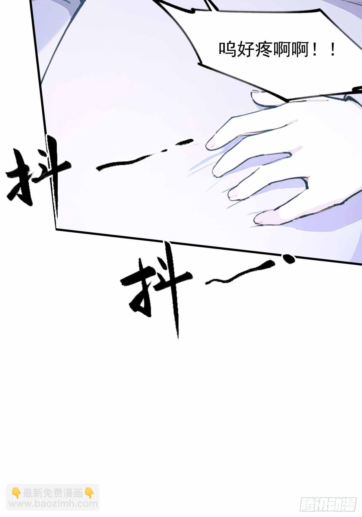 第1话 小事情，放着老师来！