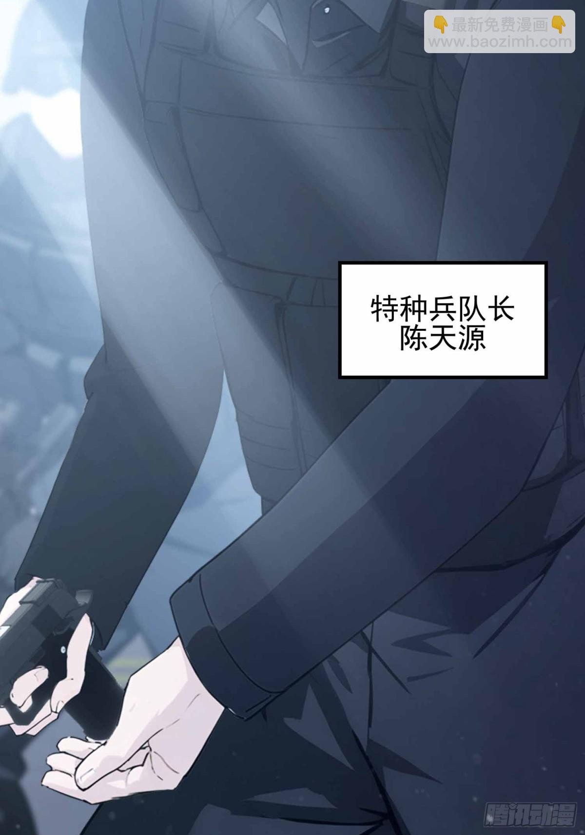 第1话 小事情，放着老师来！