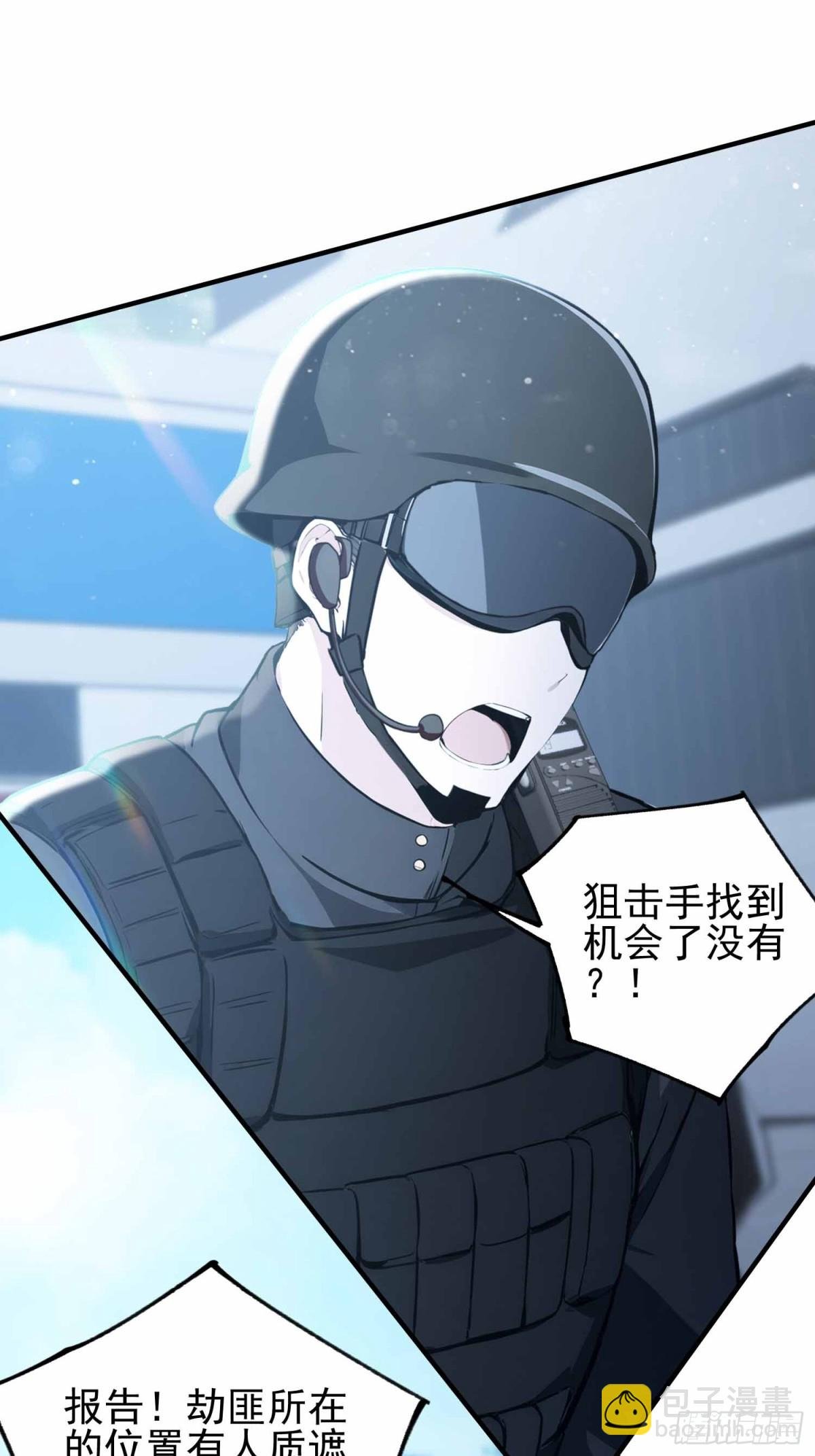 第1话 小事情，放着老师来！