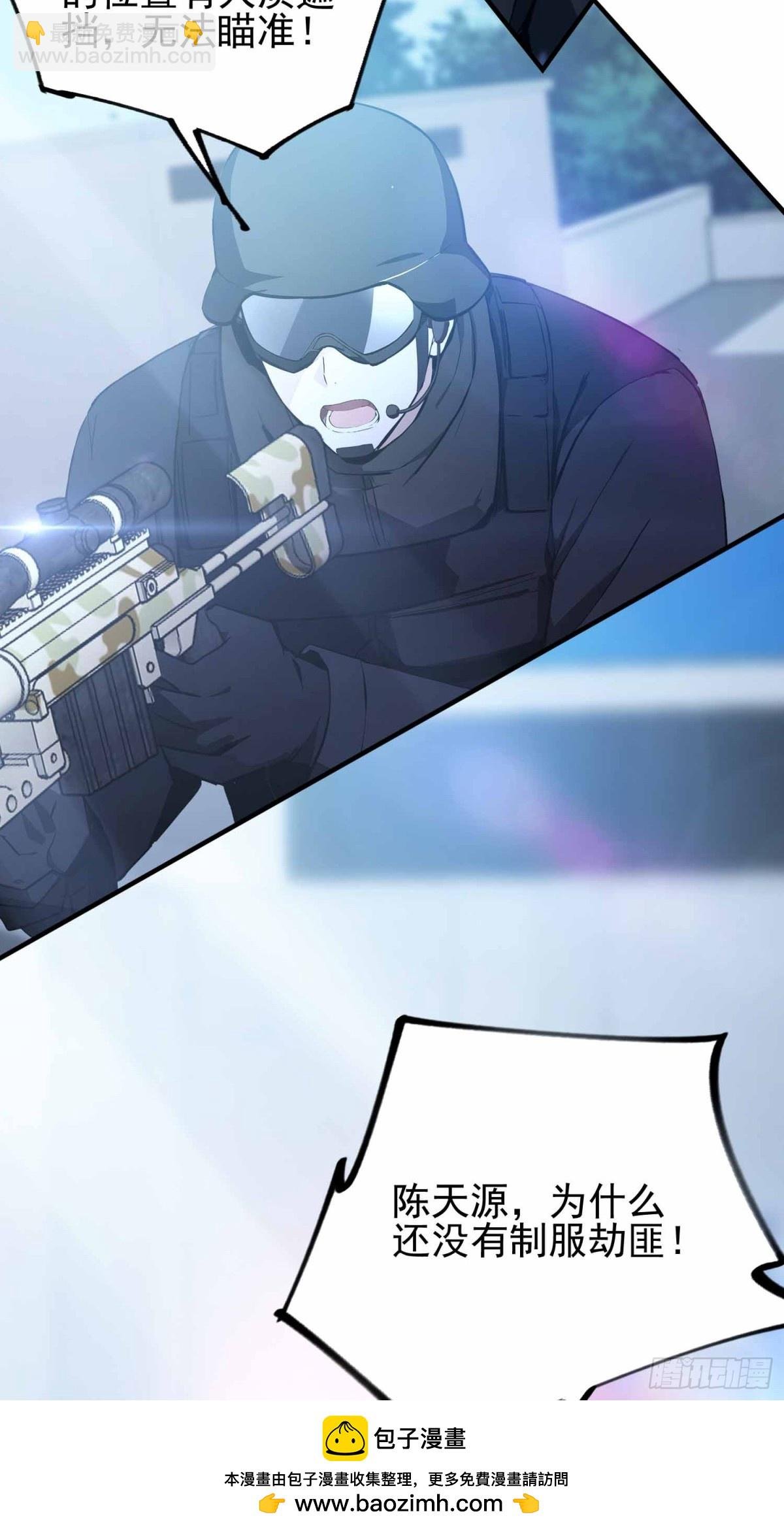 第1话 小事情，放着老师来！