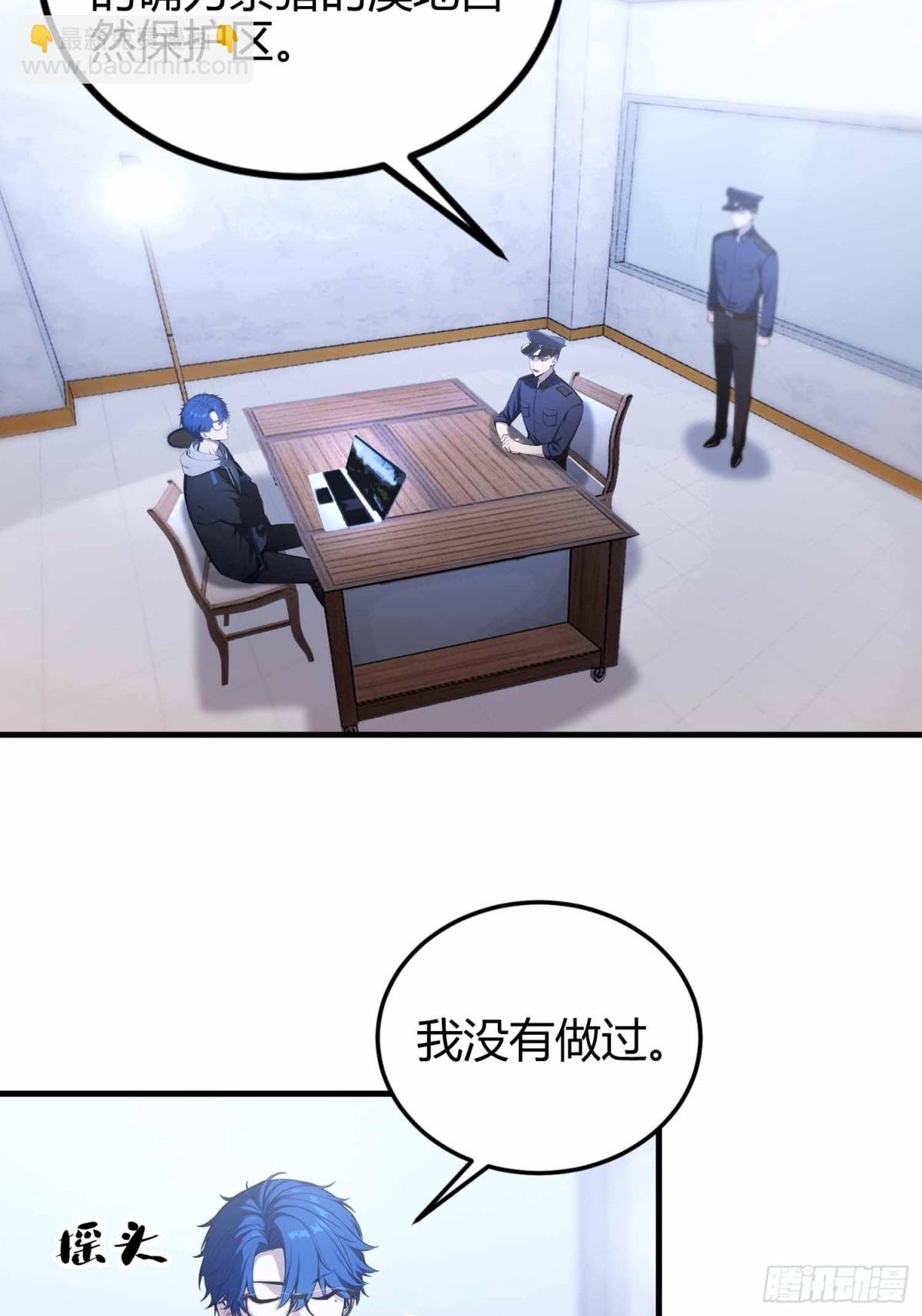 第10话 这不是欺负老实人吗