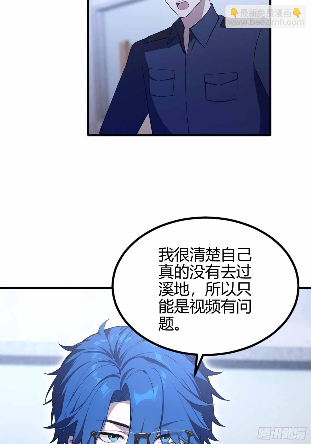 第10话 这不是欺负老实人吗
