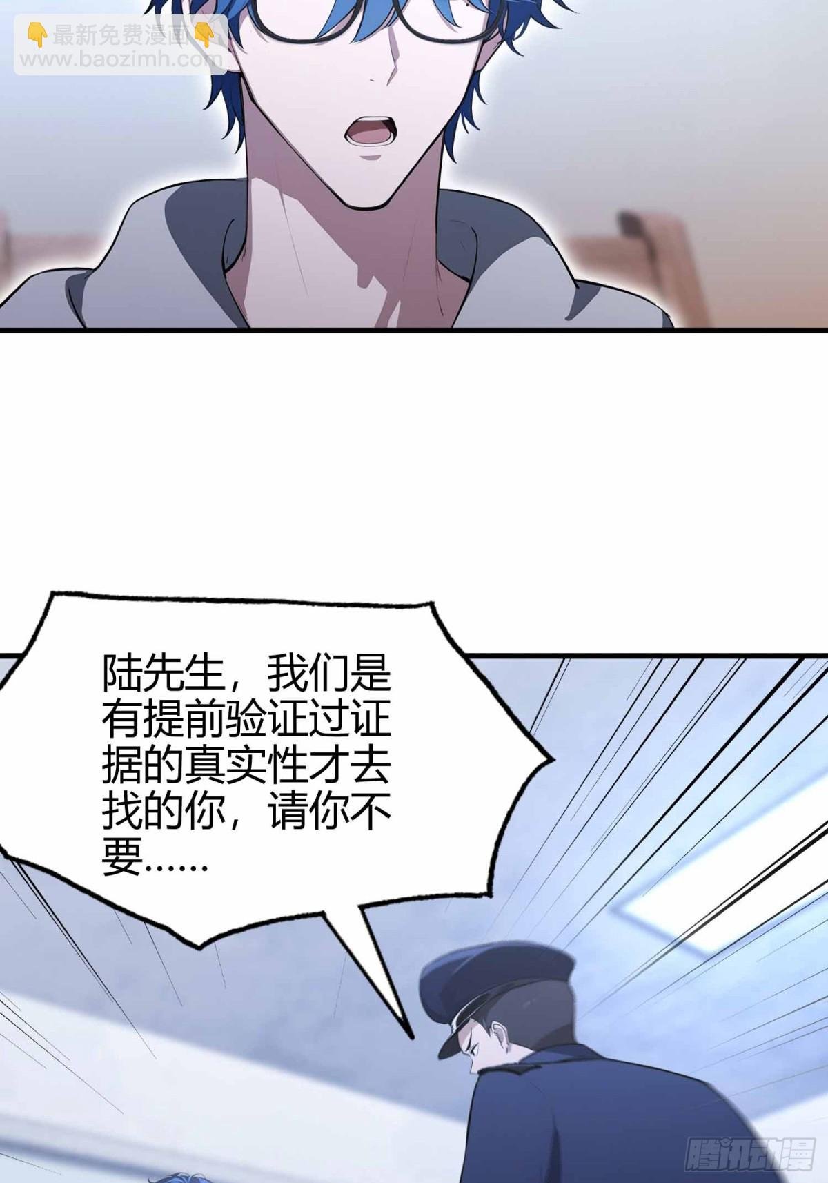 第10话 这不是欺负老实人吗