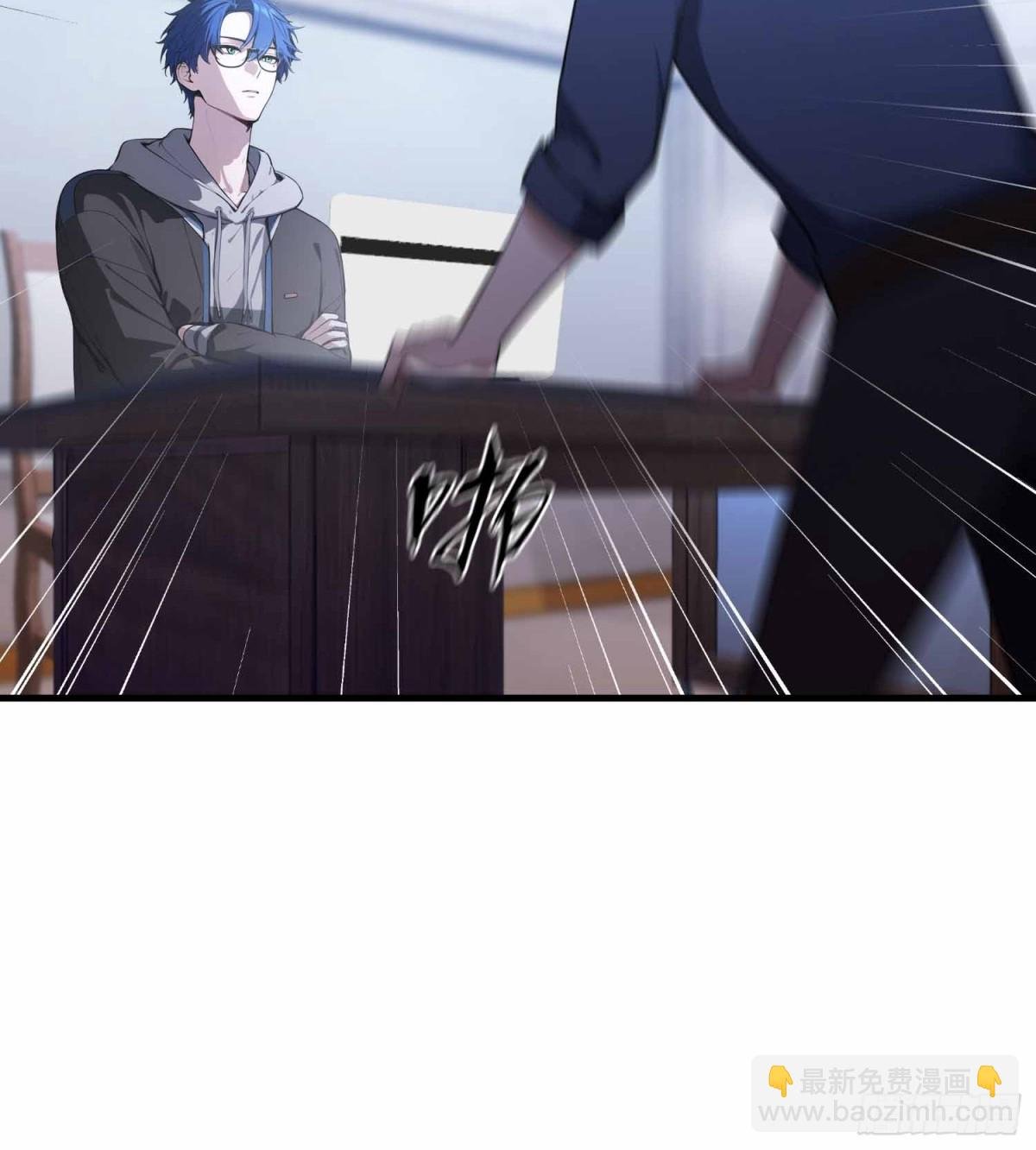 第10话 这不是欺负老实人吗