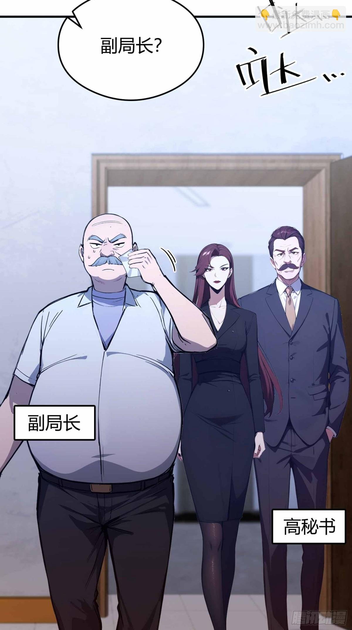 第10话 这不是欺负老实人吗