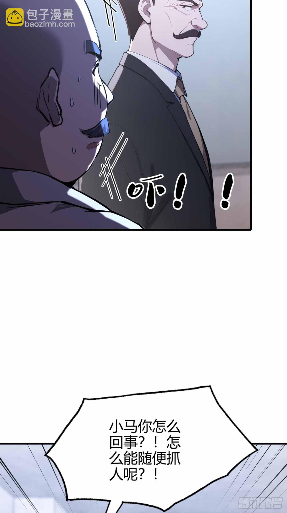 第10话 这不是欺负老实人吗