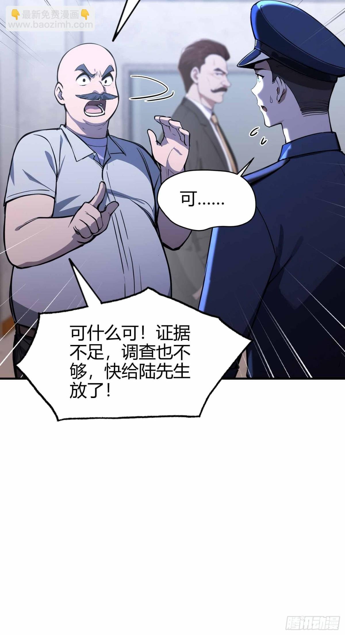 第10话 这不是欺负老实人吗