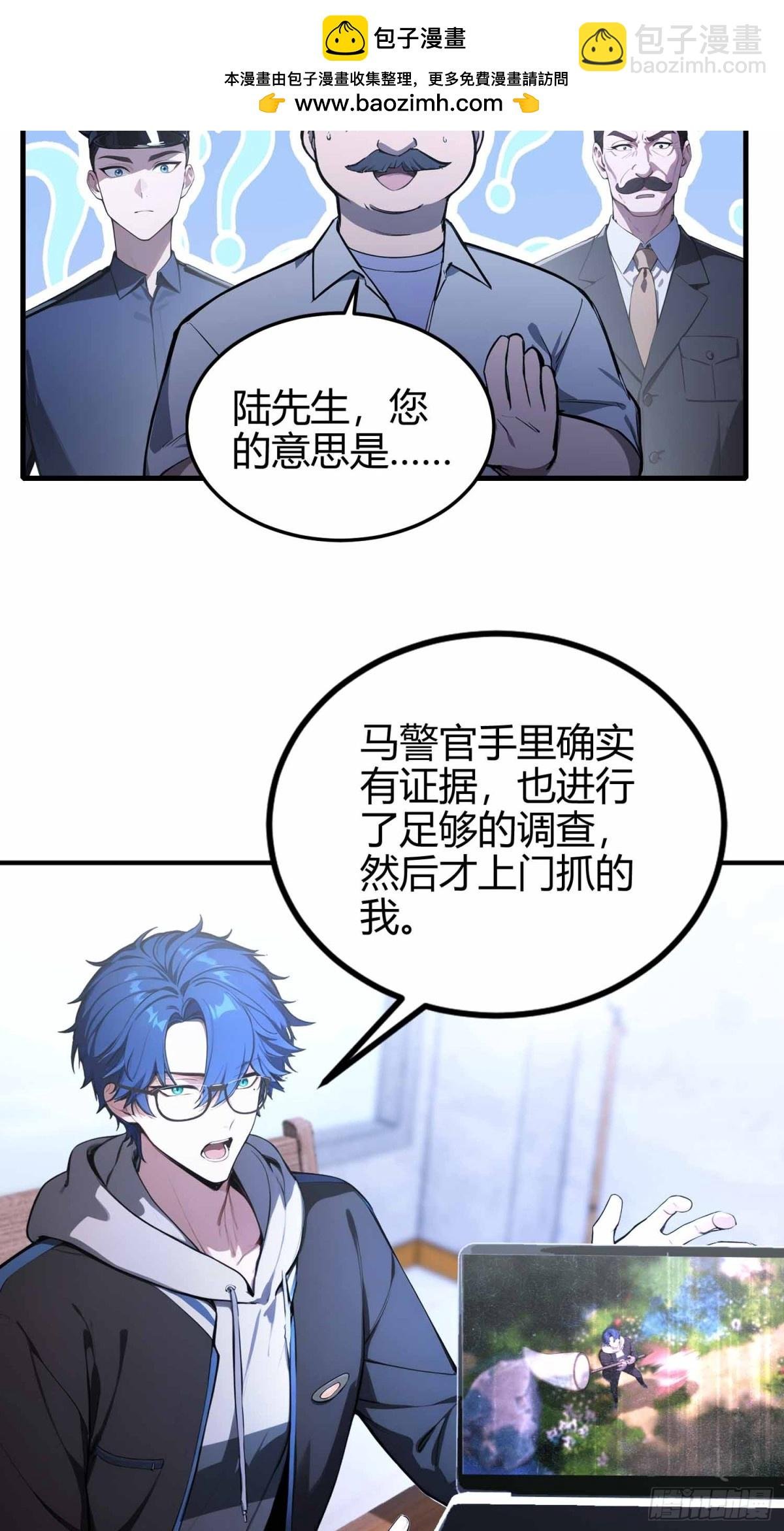 第10话 这不是欺负老实人吗
