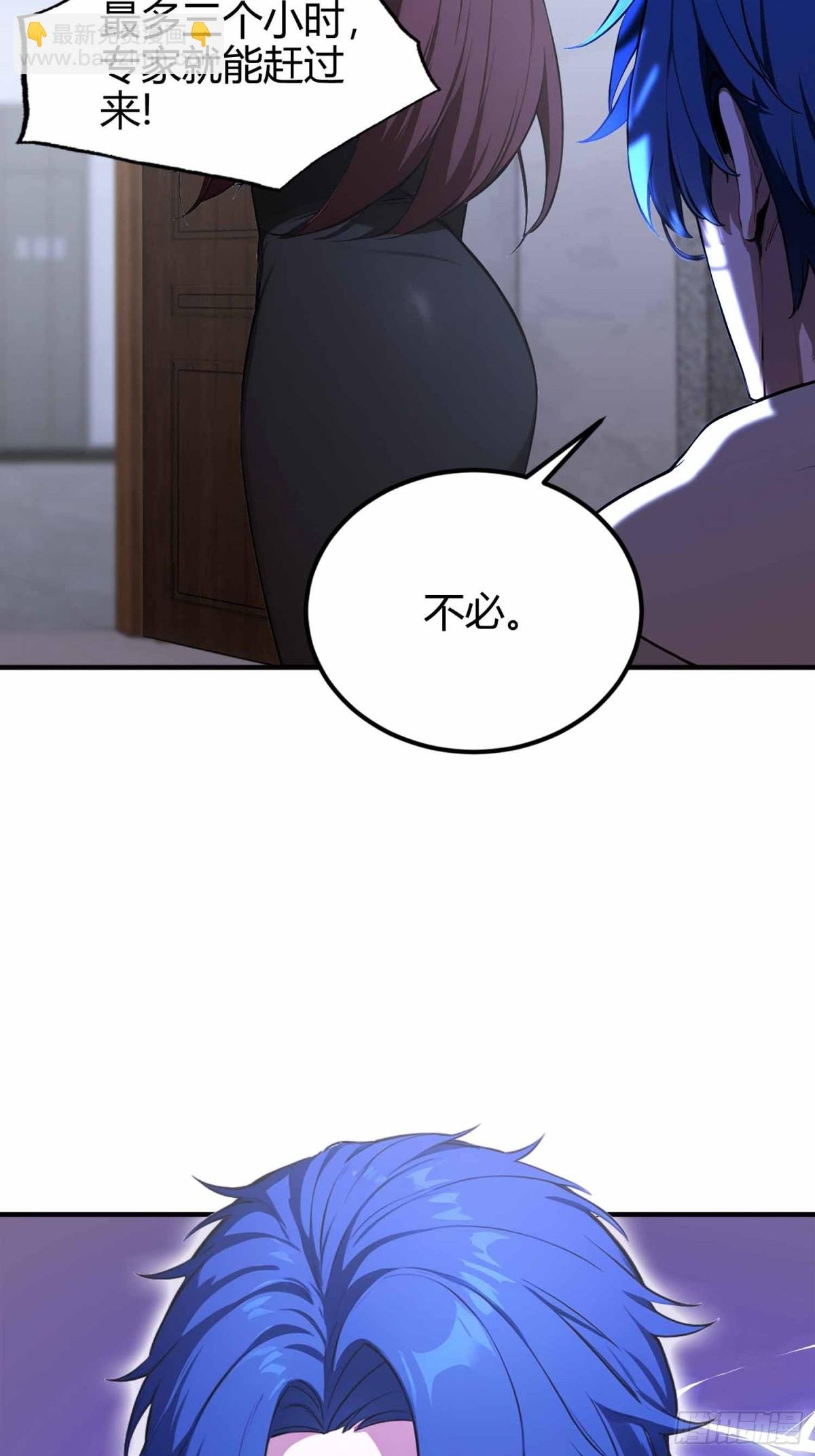 第10话 这不是欺负老实人吗