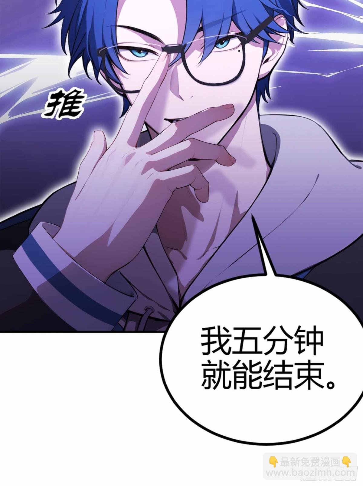 第10话 这不是欺负老实人吗