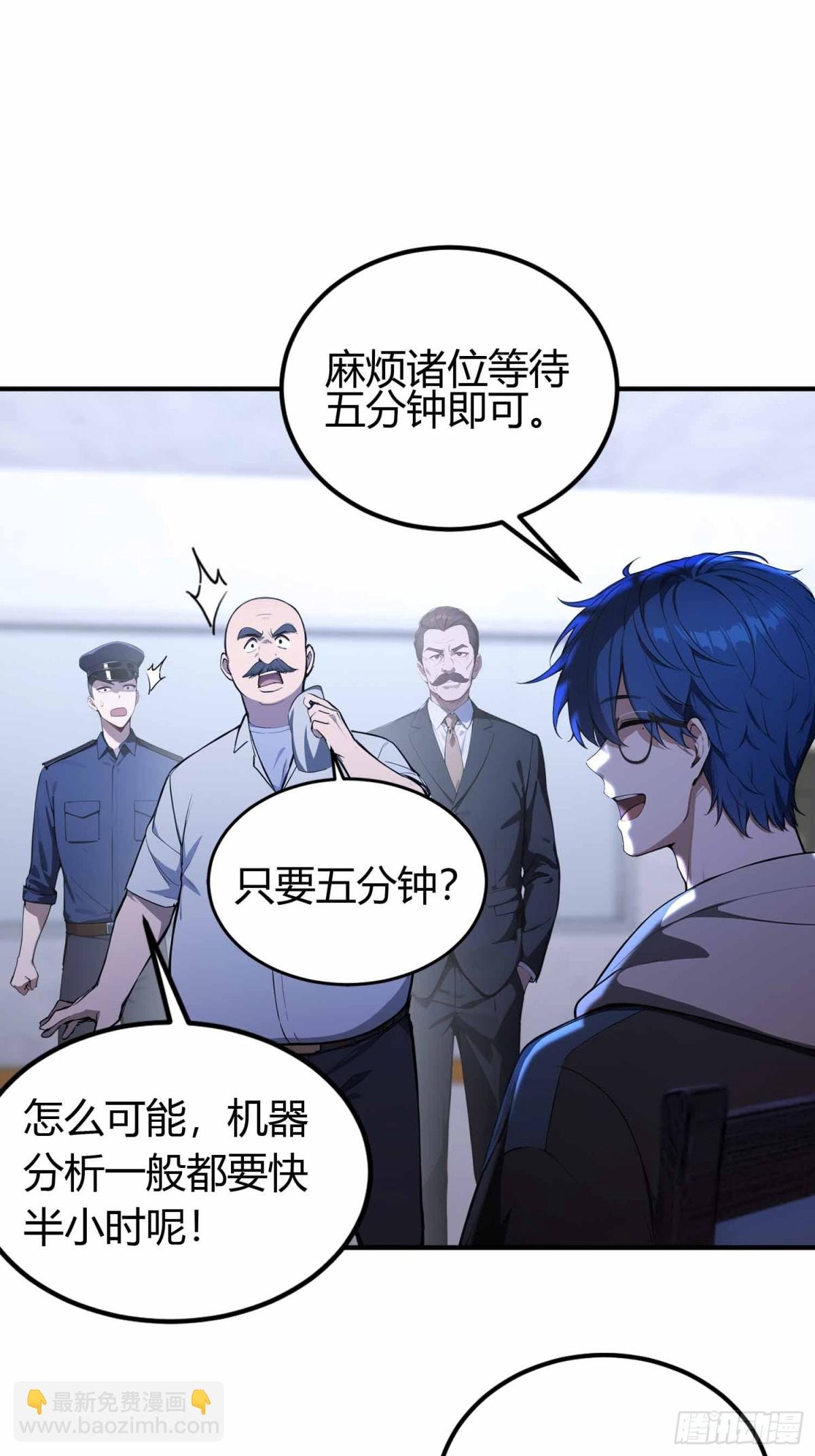 第10话 这不是欺负老实人吗