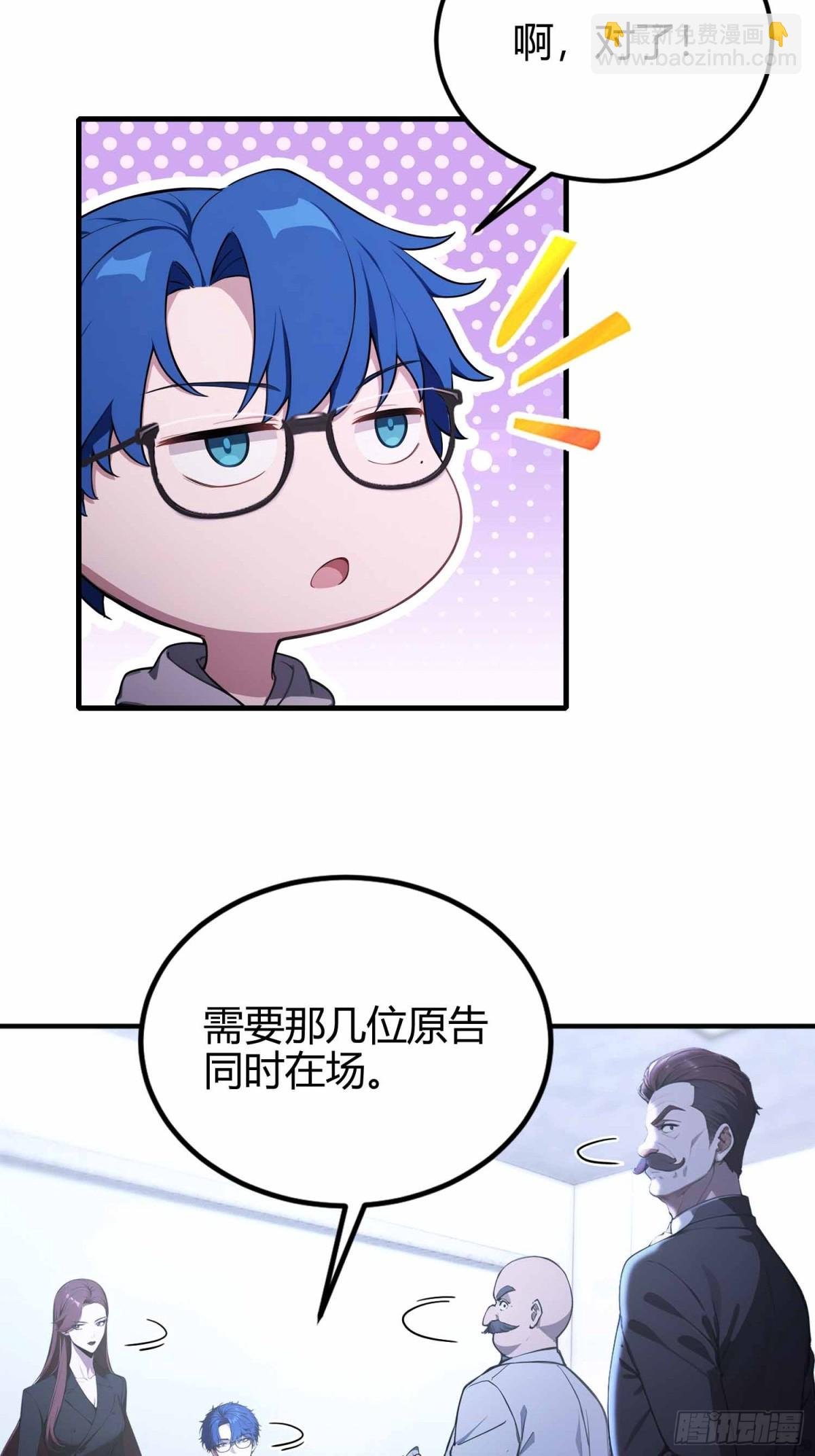 第10话 这不是欺负老实人吗