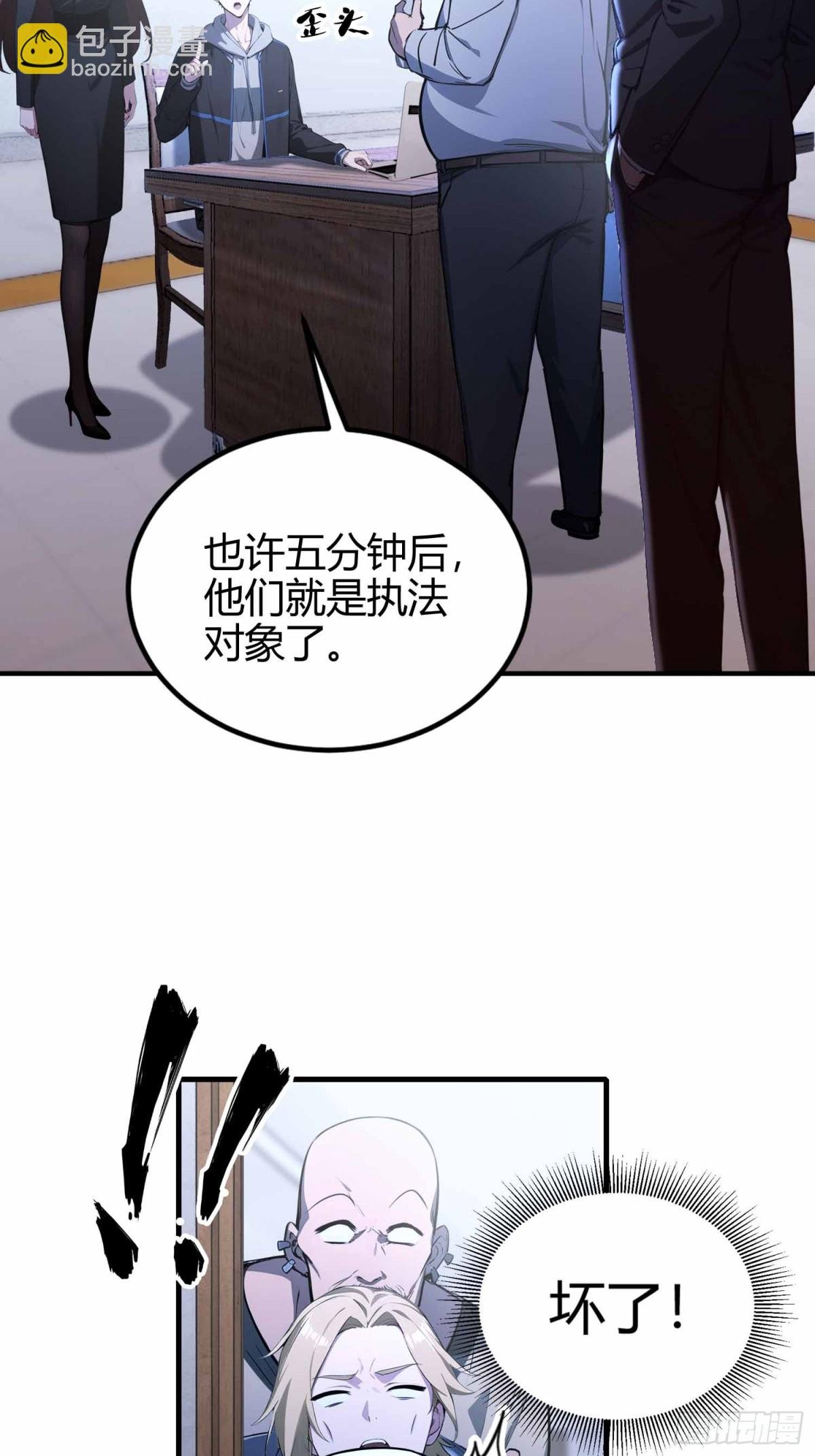第10话 这不是欺负老实人吗