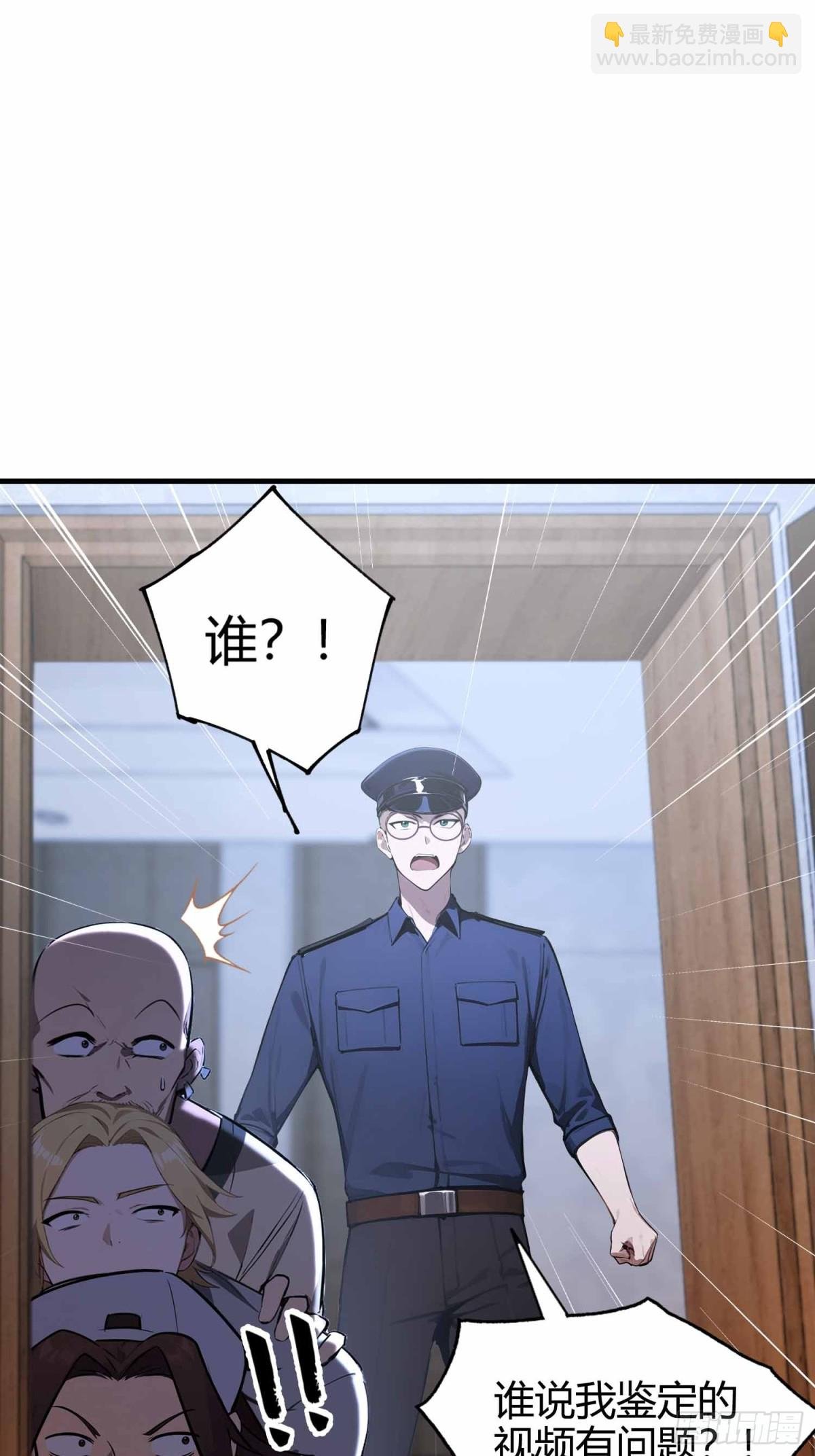 第11话 还我每秒百帧妈生眼