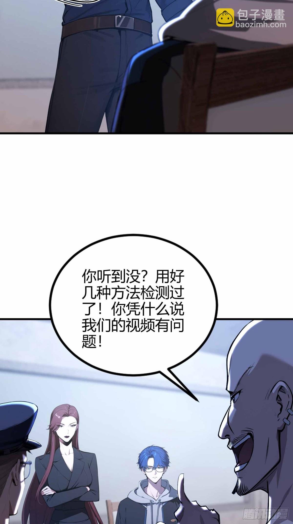 第11话 还我每秒百帧妈生眼