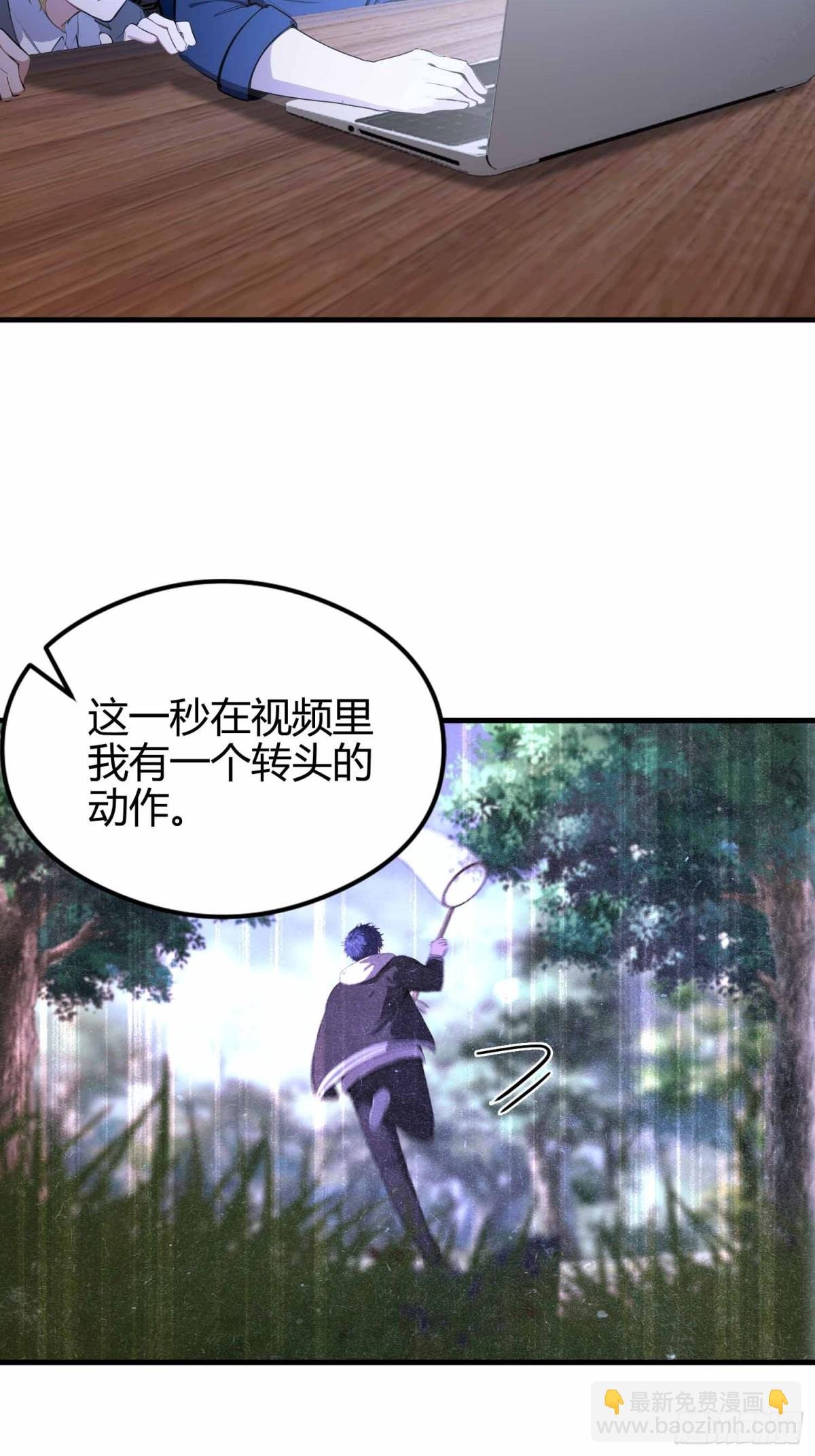 第11话 还我每秒百帧妈生眼