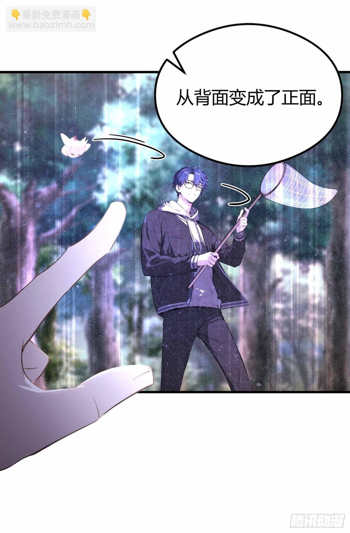 第11话 还我每秒百帧妈生眼