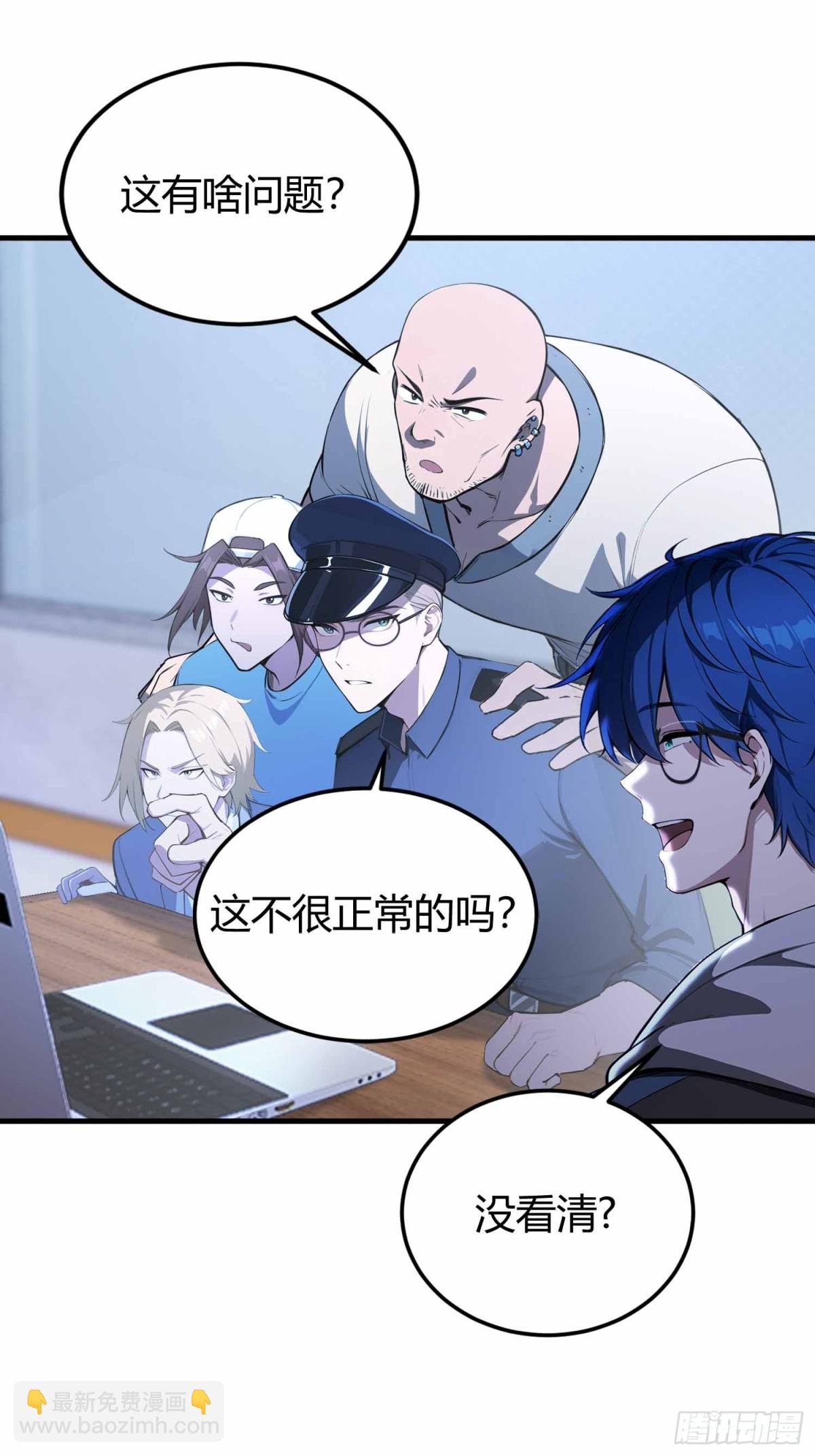 第11话 还我每秒百帧妈生眼