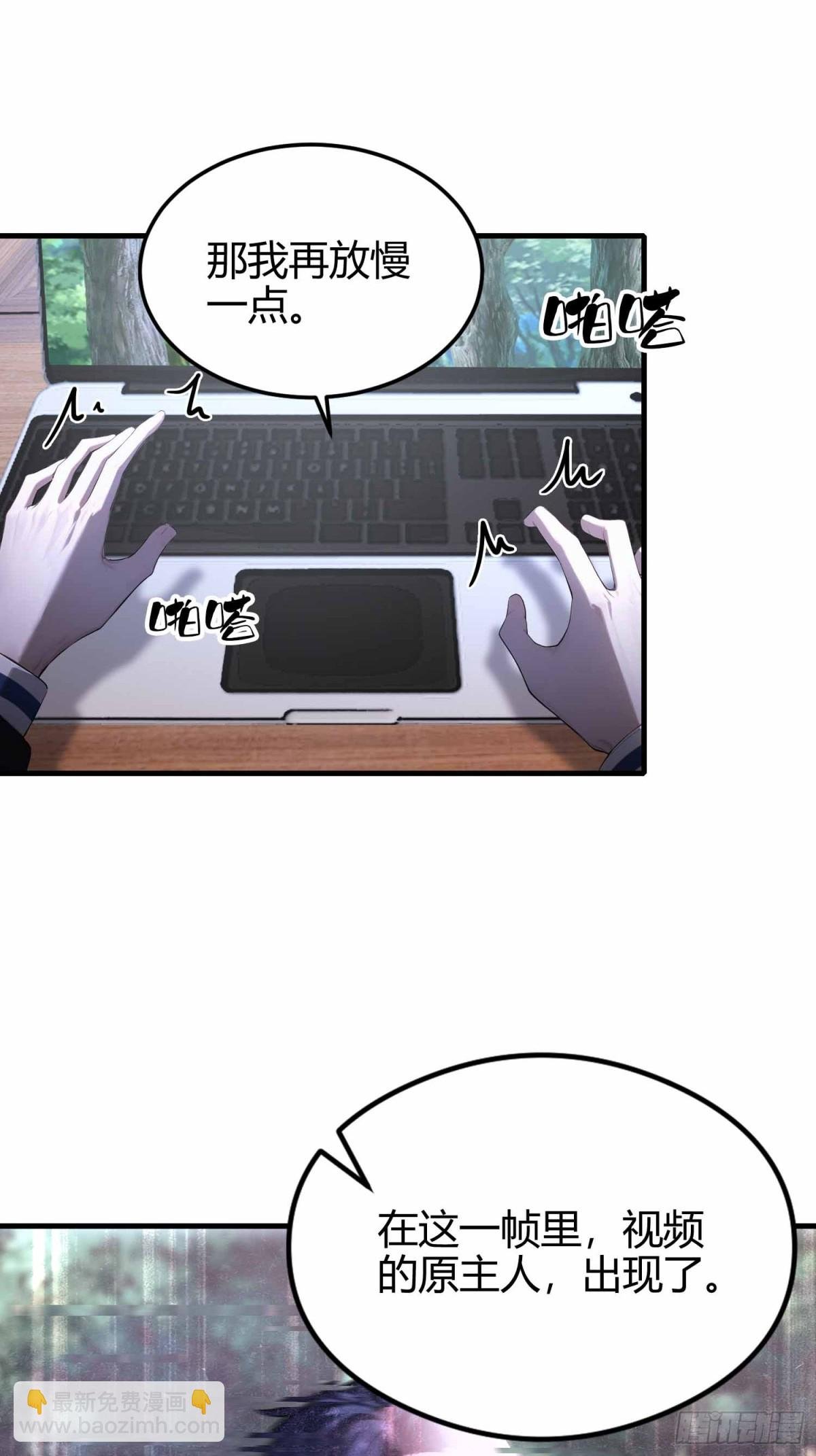 第11话 还我每秒百帧妈生眼