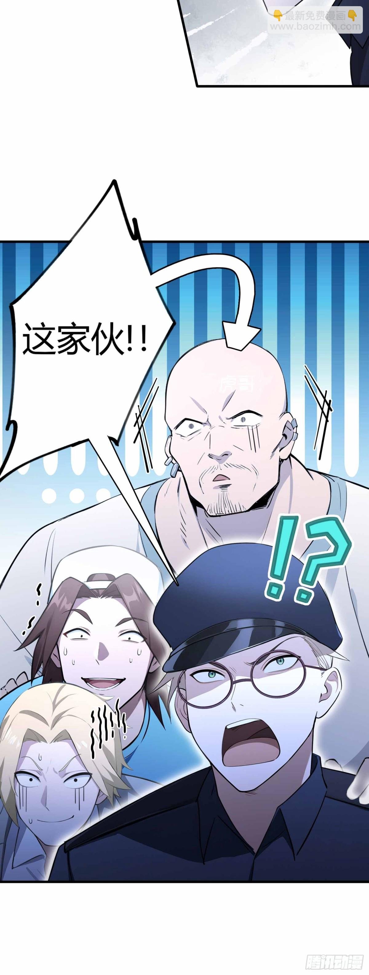第11话 还我每秒百帧妈生眼