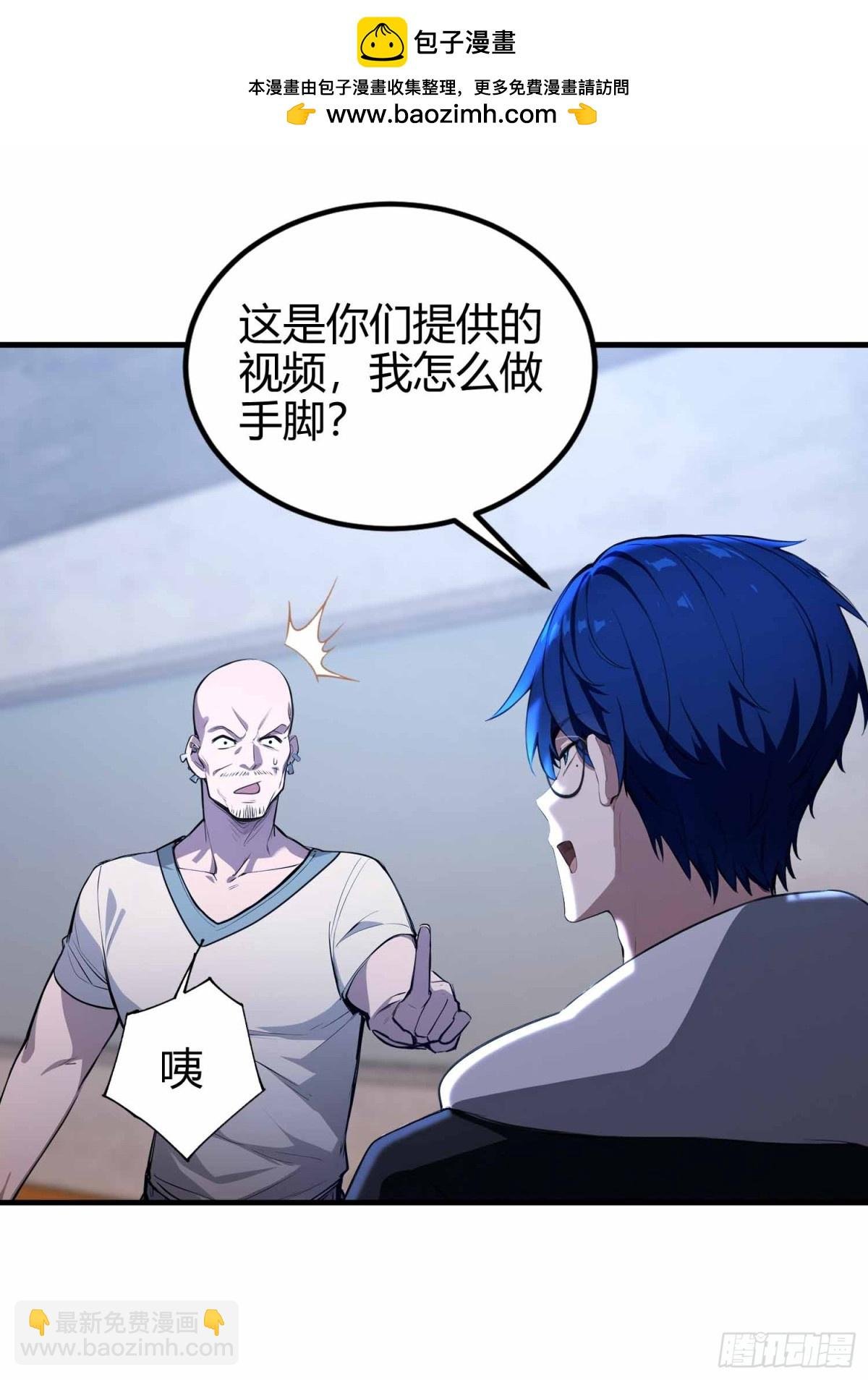 第11话 还我每秒百帧妈生眼