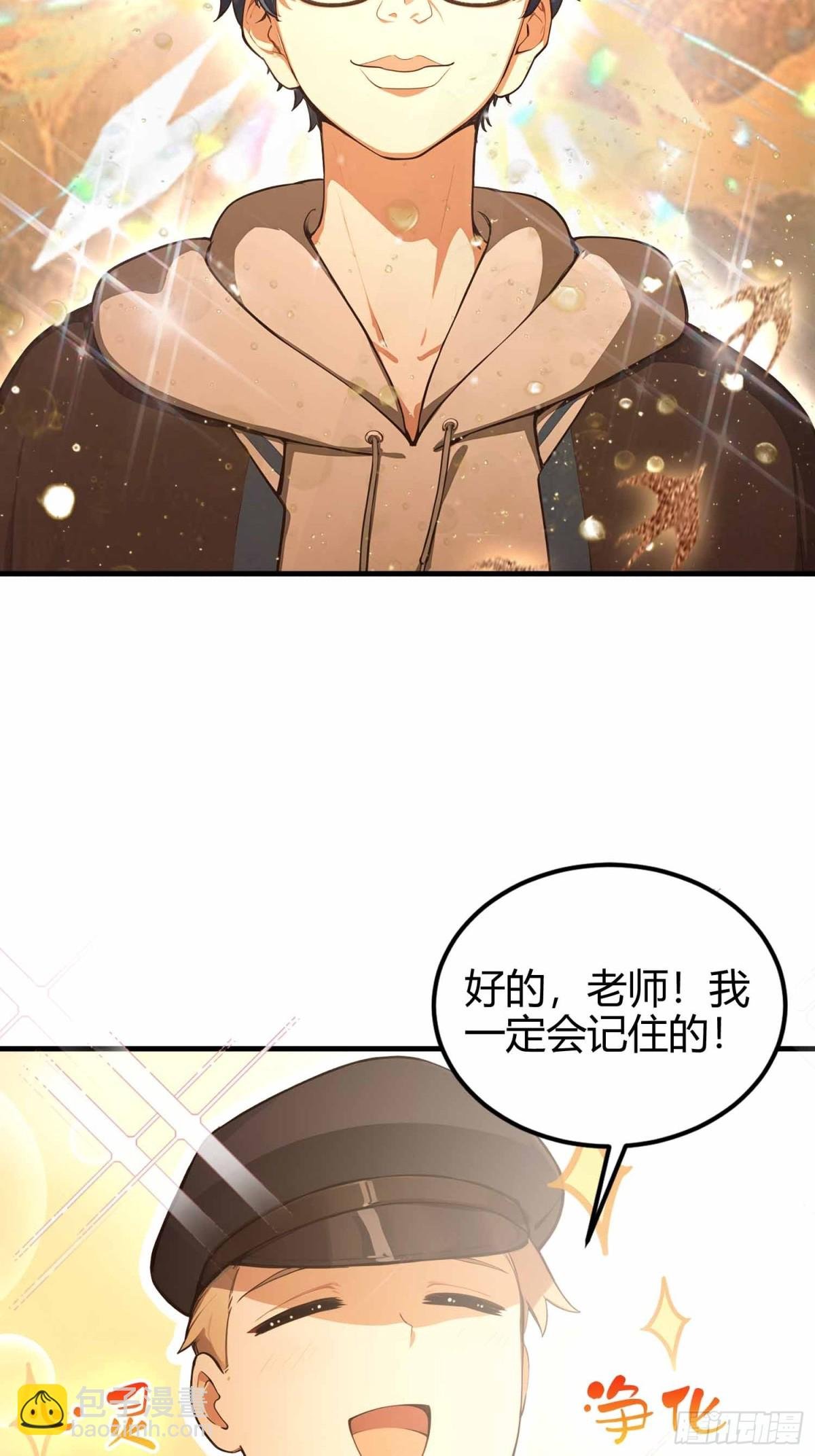 第11话 还我每秒百帧妈生眼