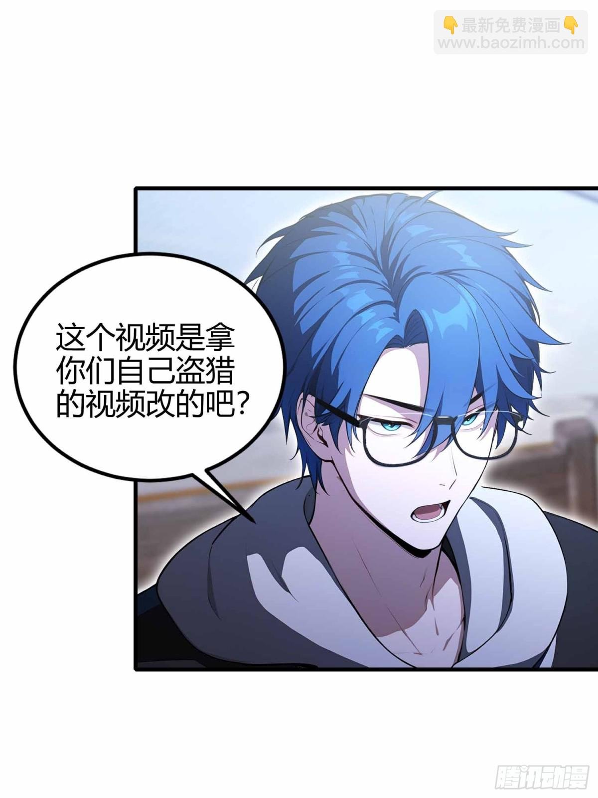 第11话 还我每秒百帧妈生眼