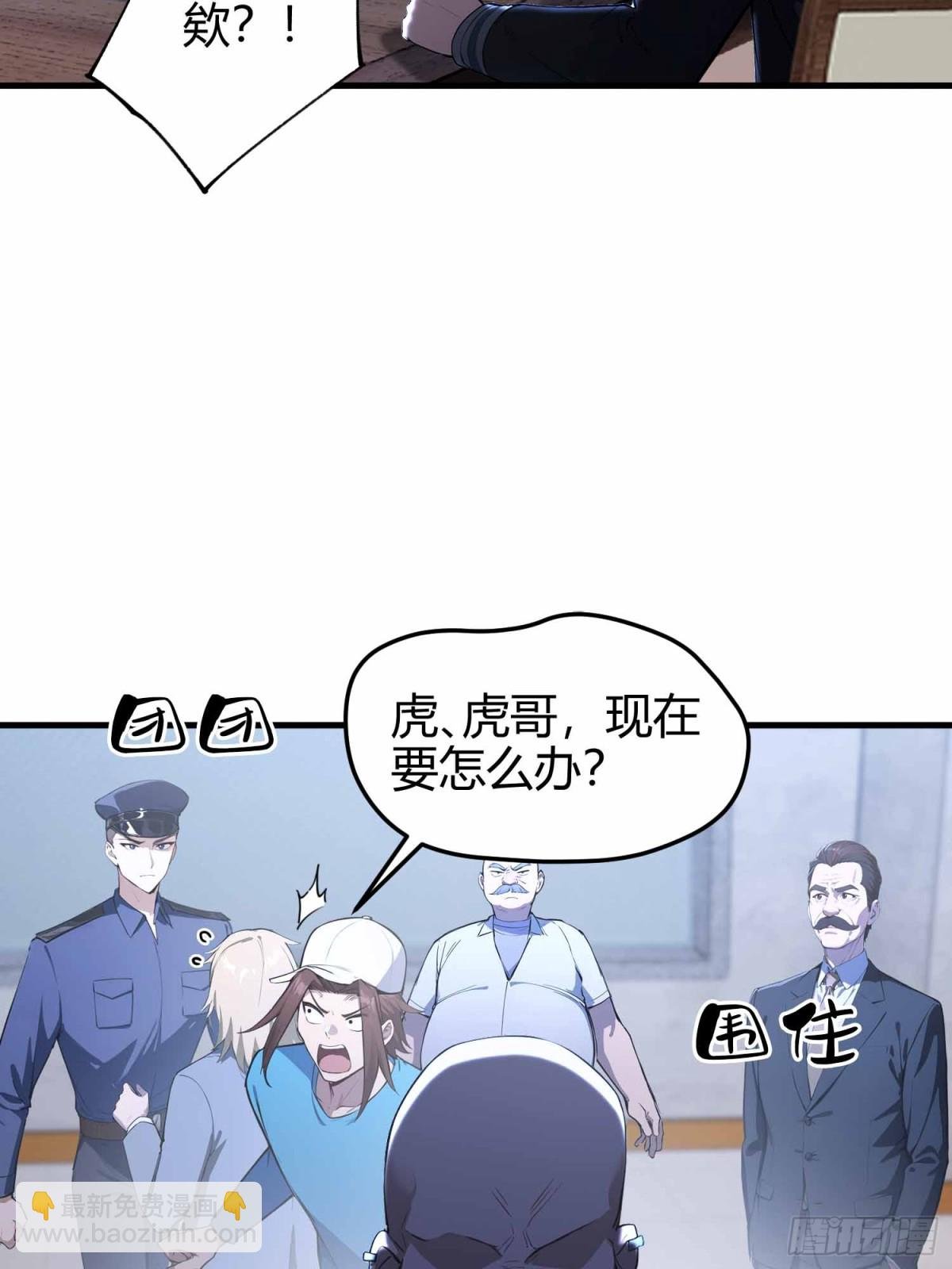 第11话 还我每秒百帧妈生眼