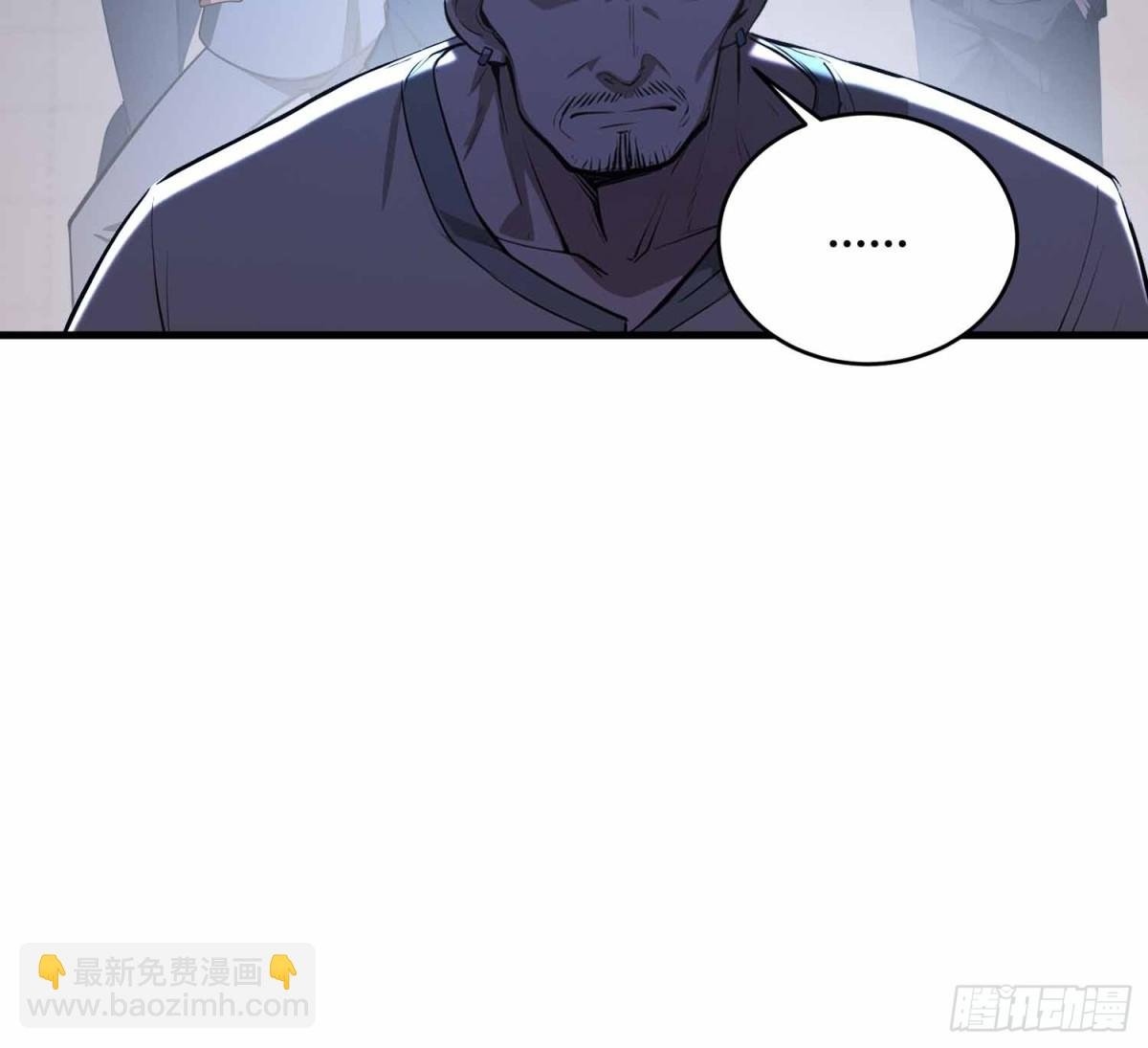 第11话 还我每秒百帧妈生眼