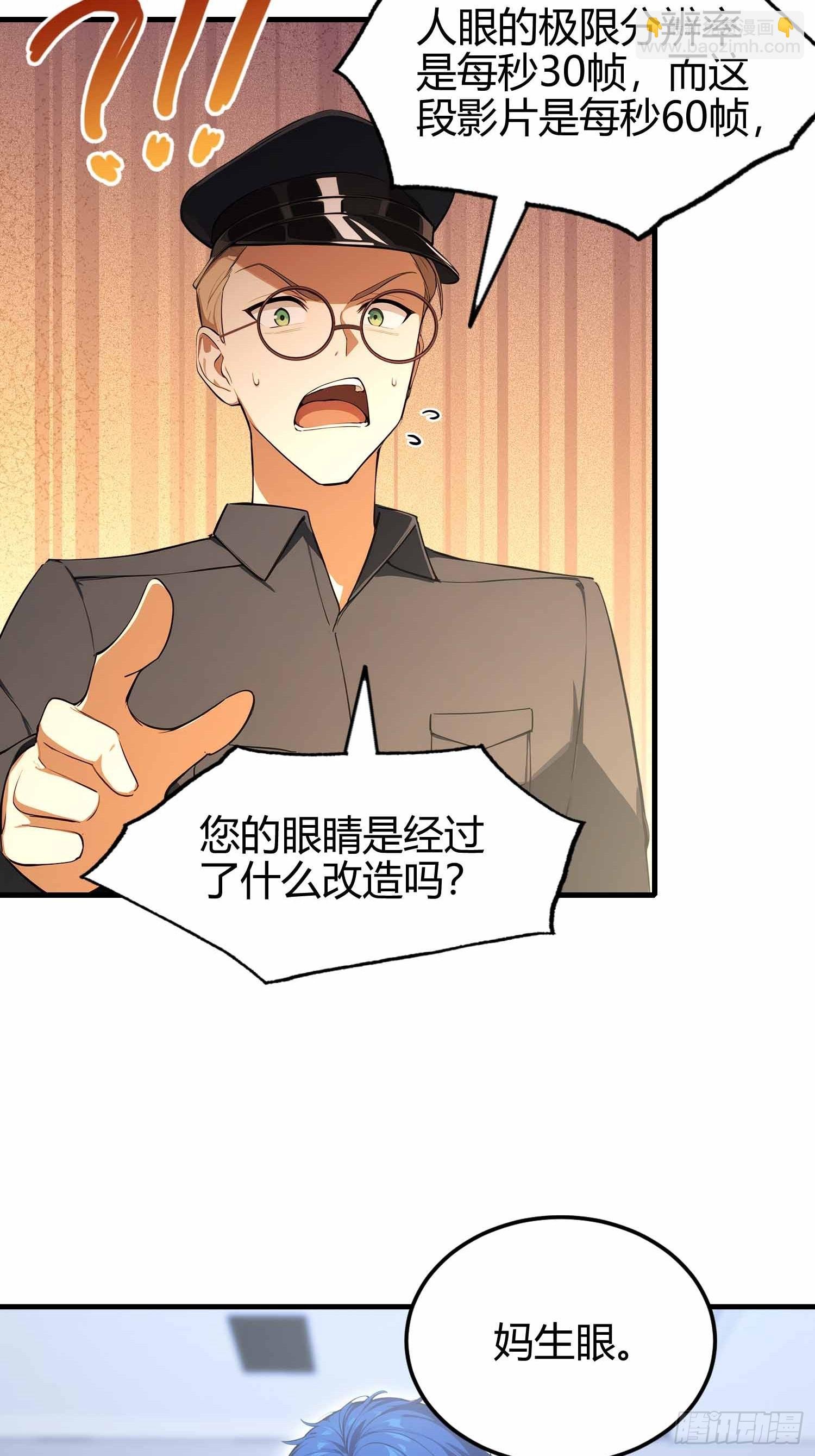 第12话 因为陆老师善！